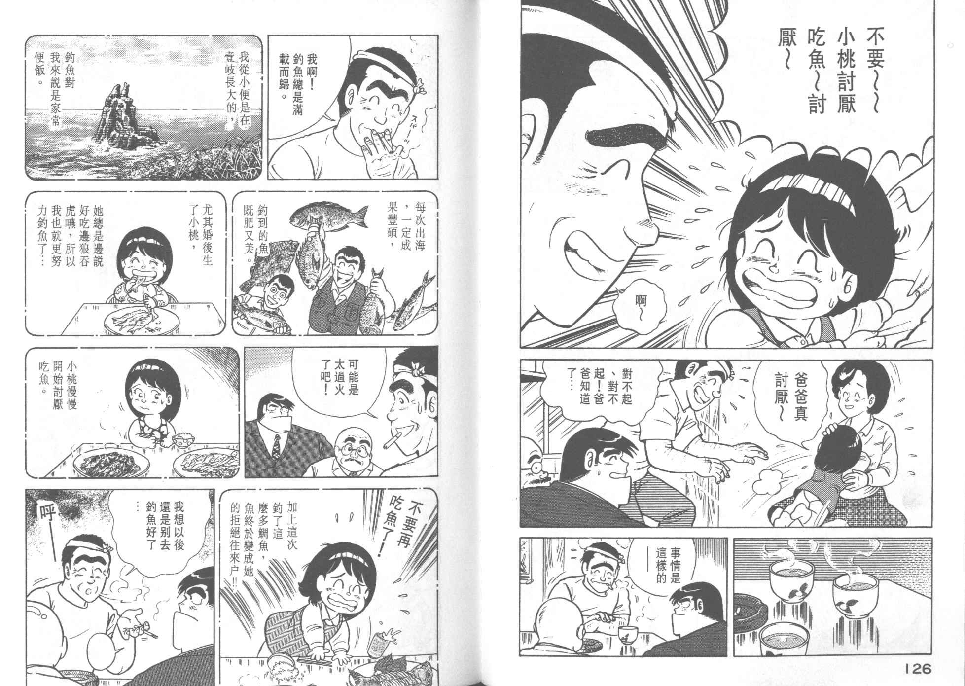 第29卷