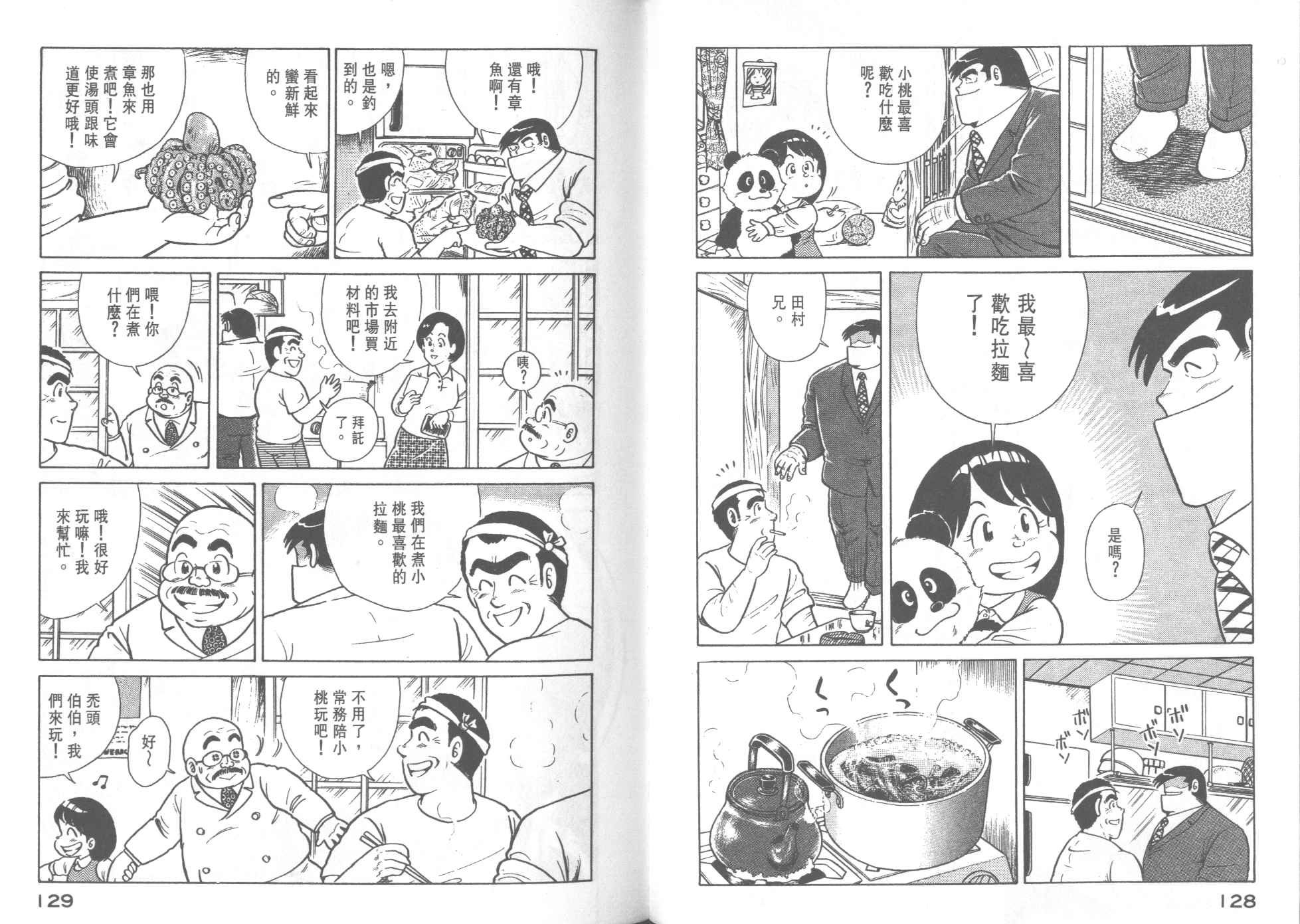 第29卷
