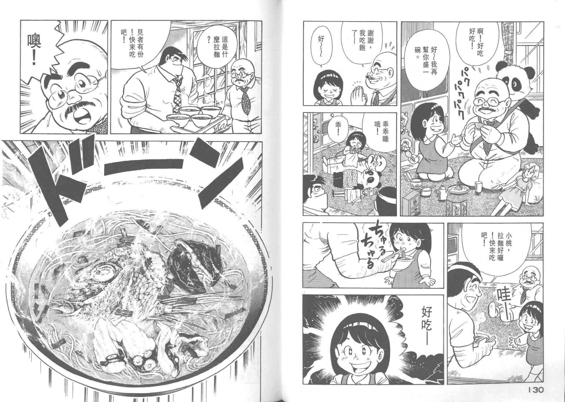 第29卷
