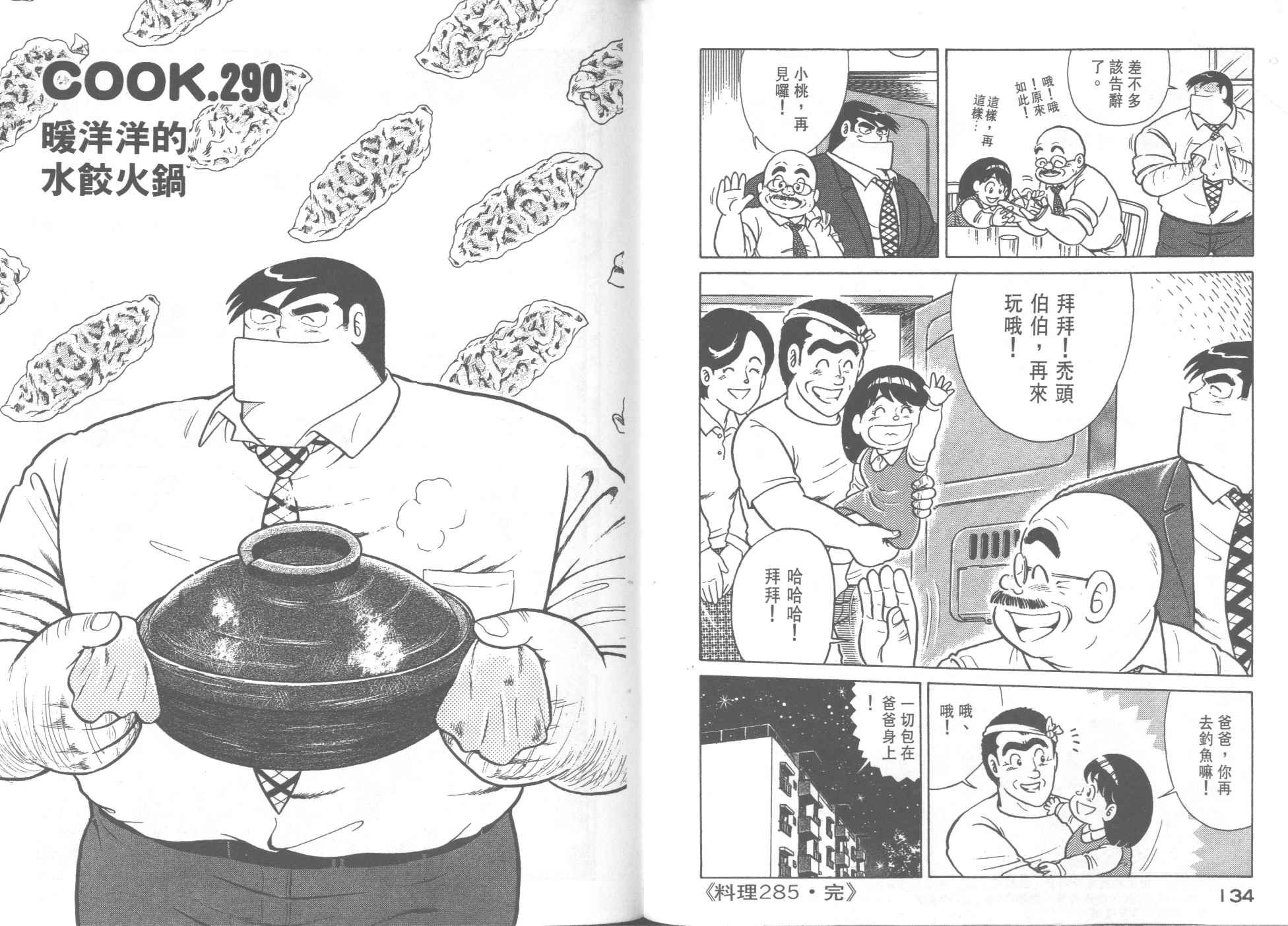 第29卷