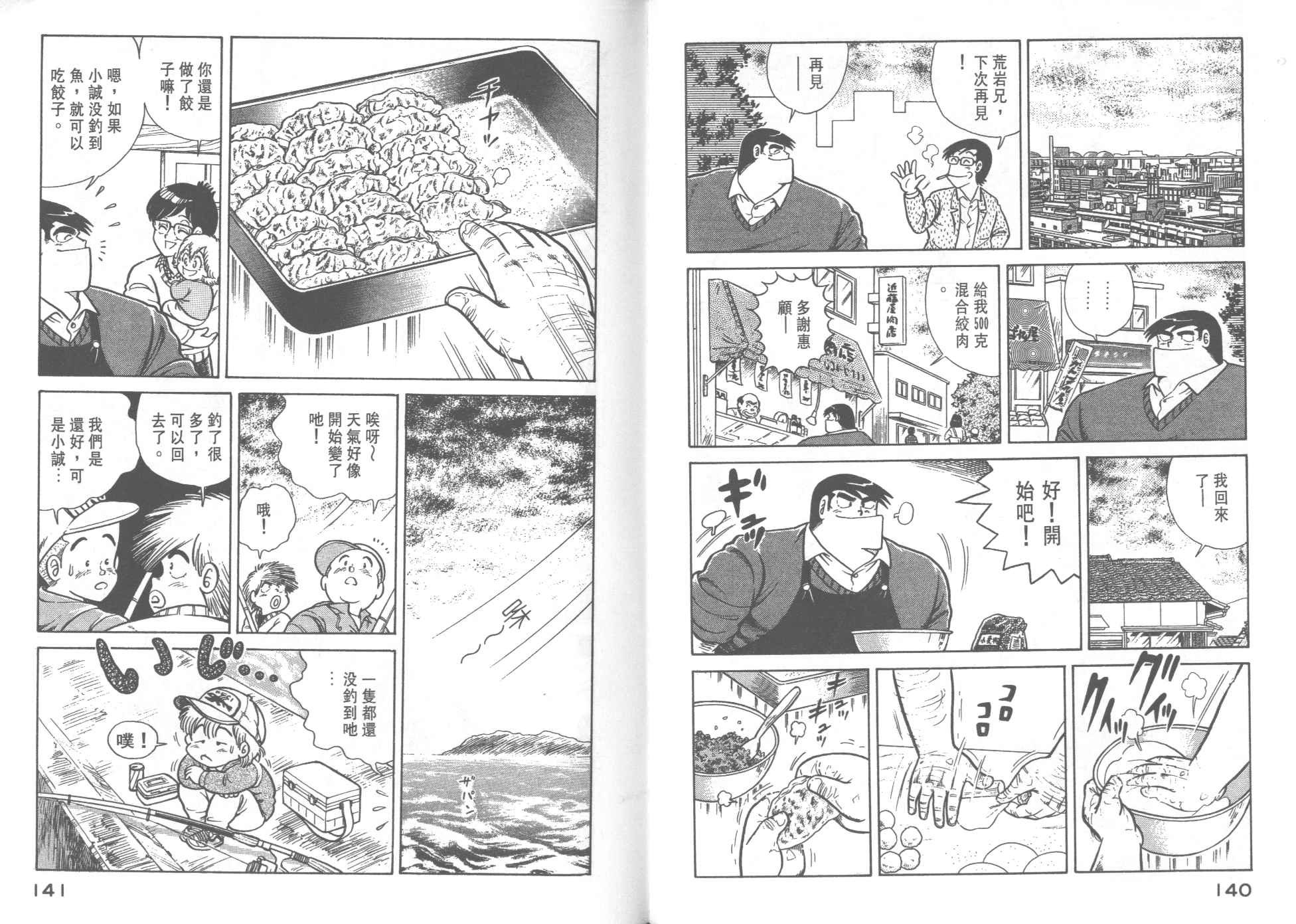 第29卷