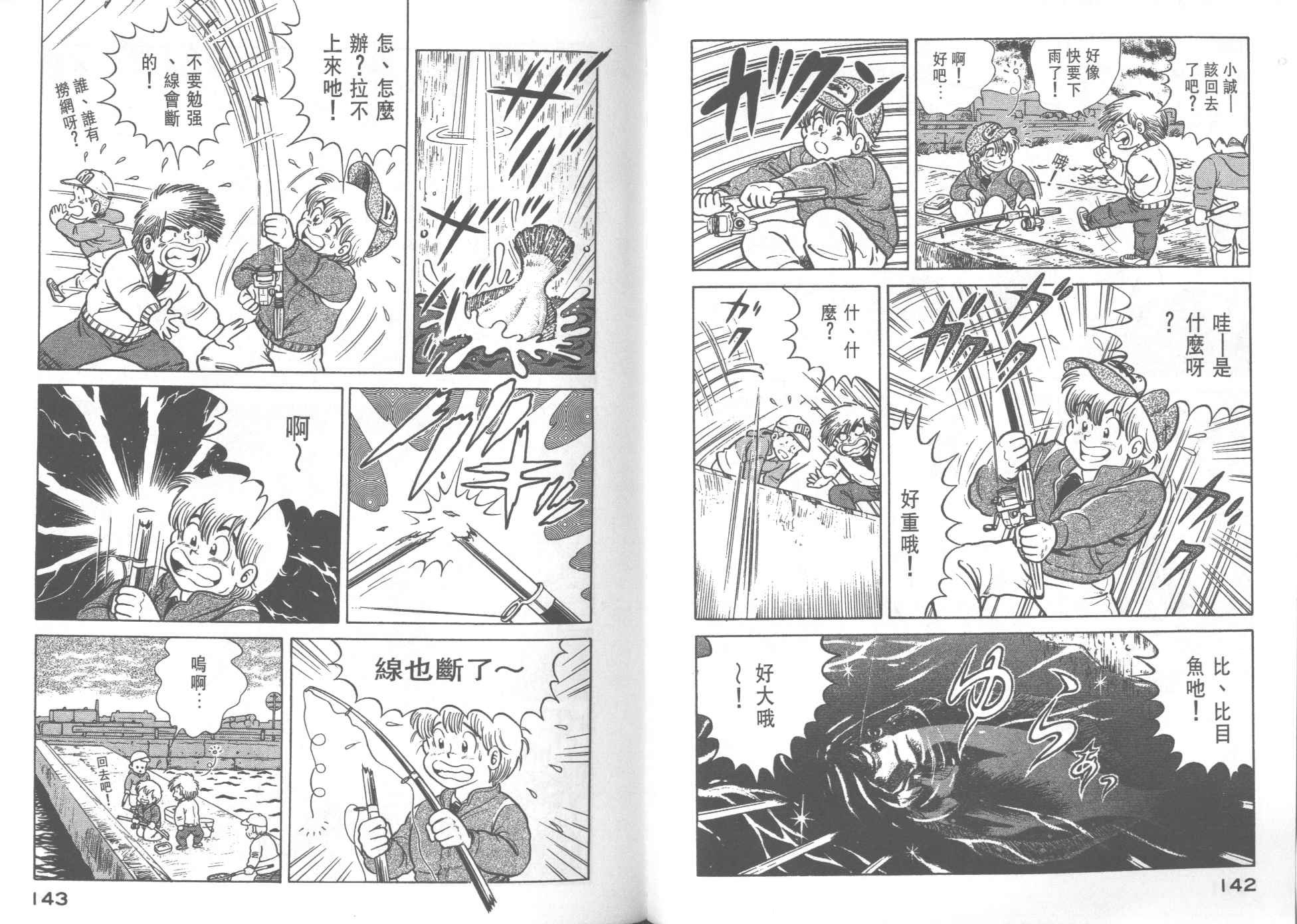 第29卷