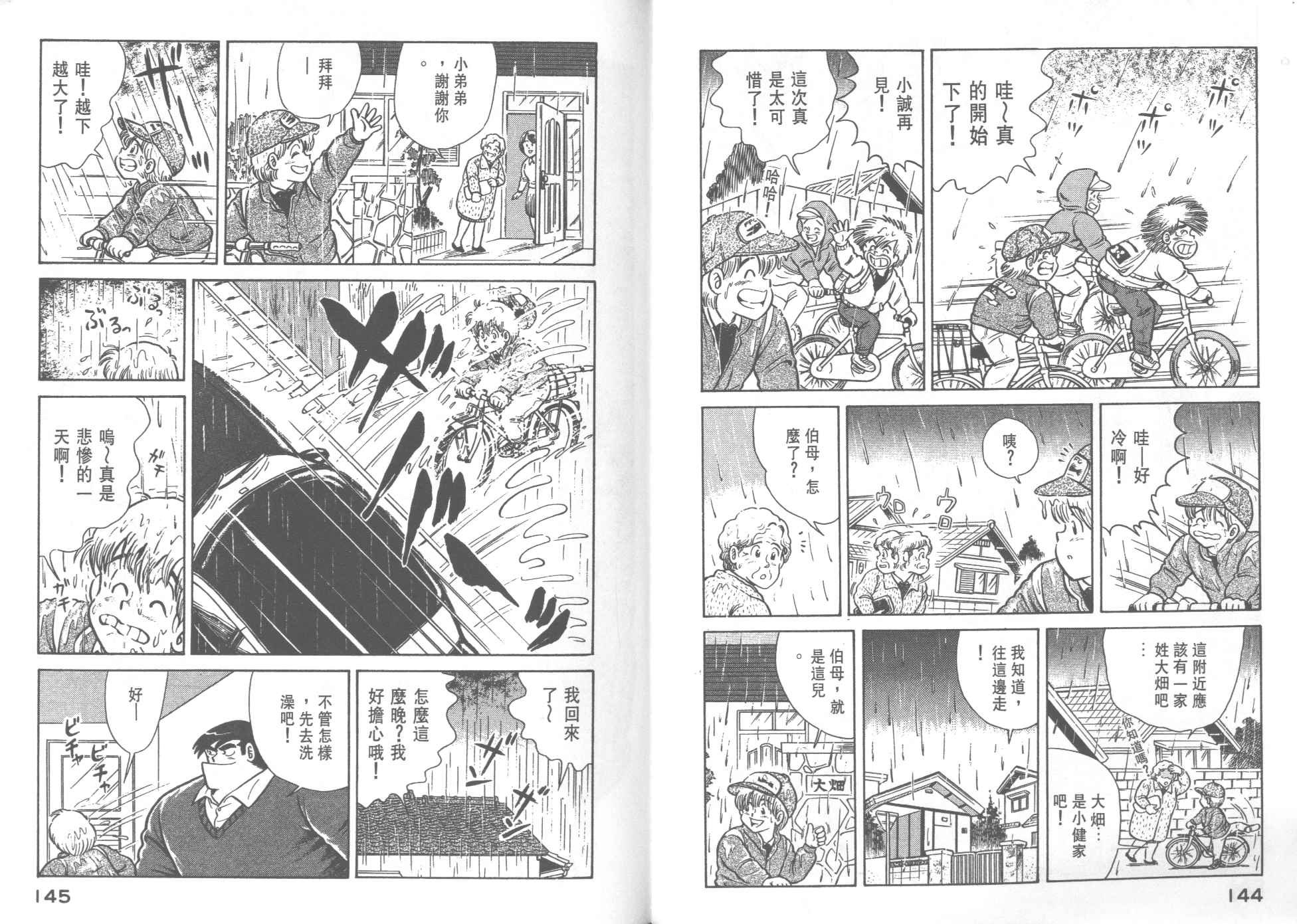 第29卷