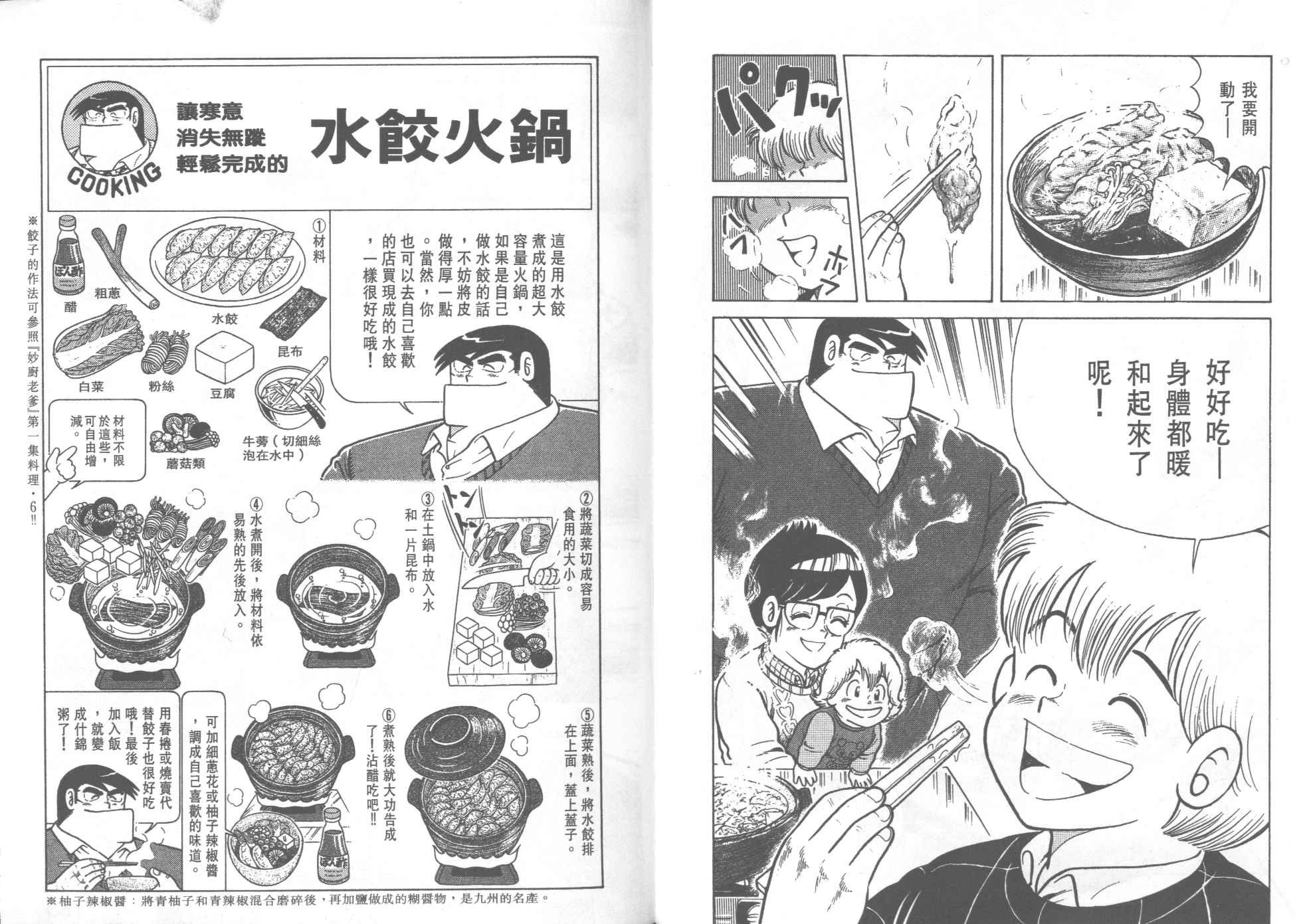 第29卷