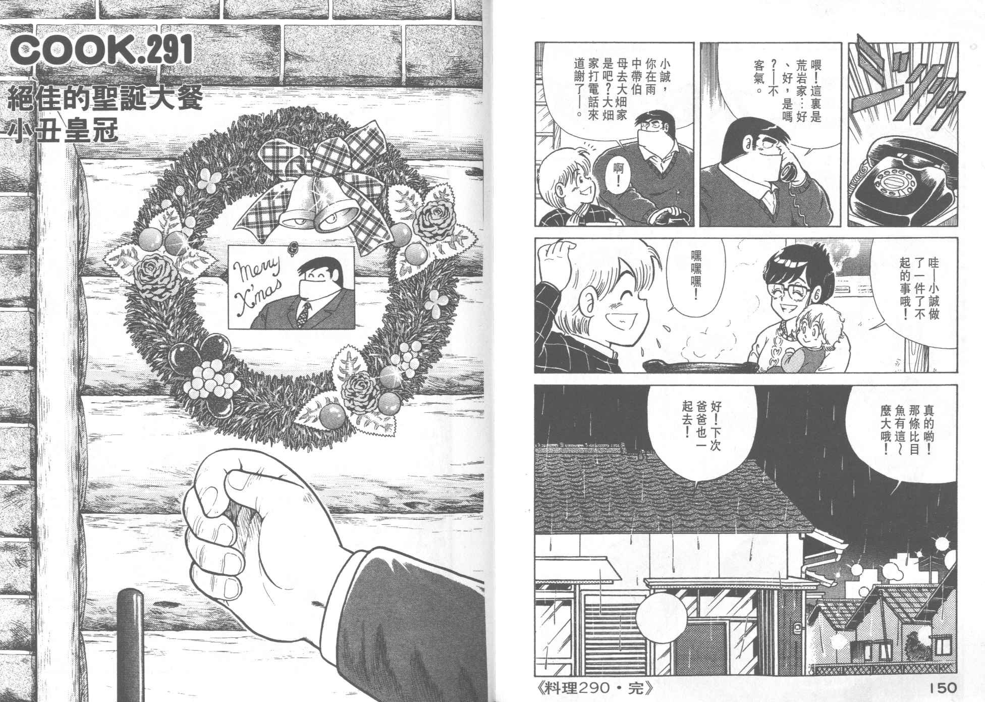 第29卷