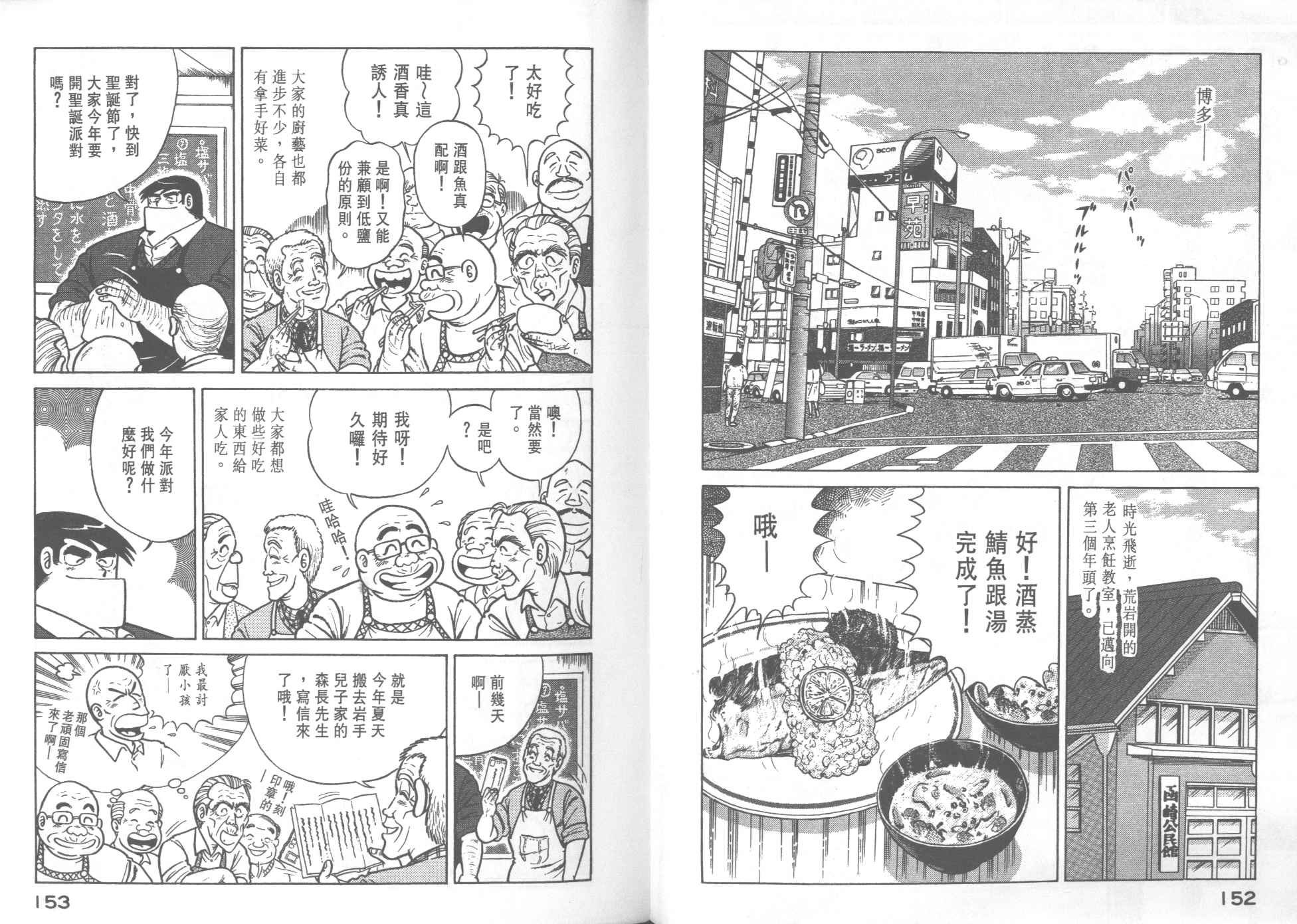 第29卷