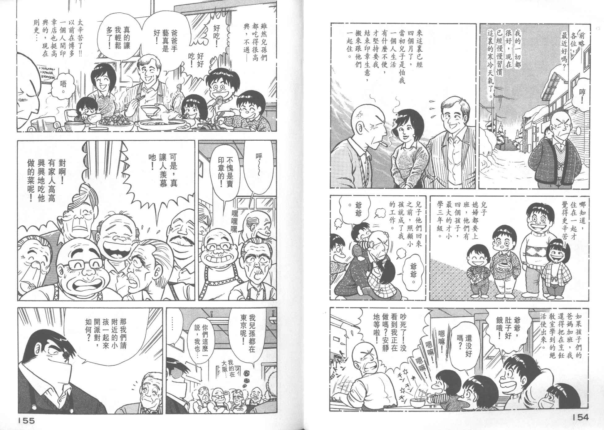 第29卷