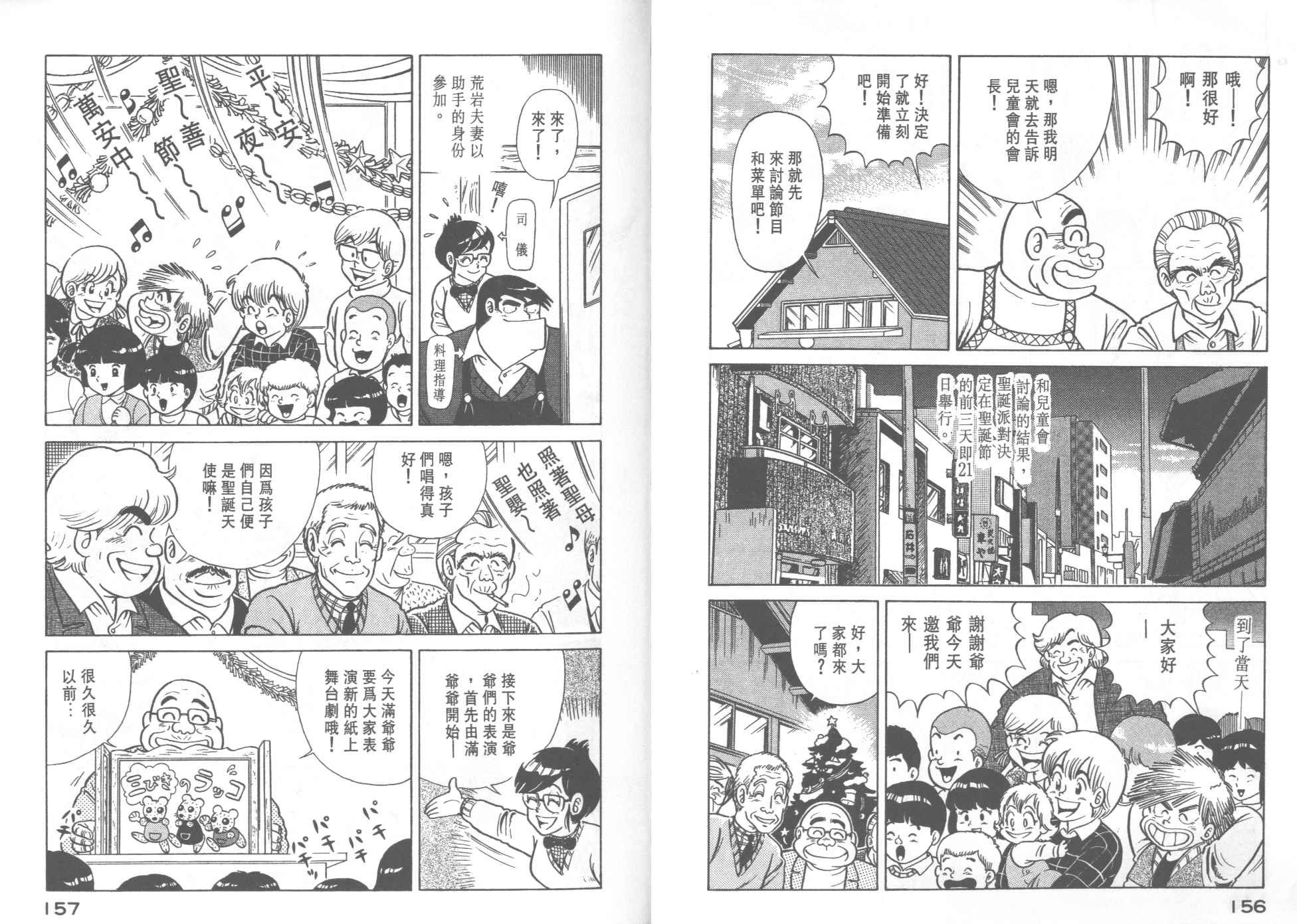 第29卷
