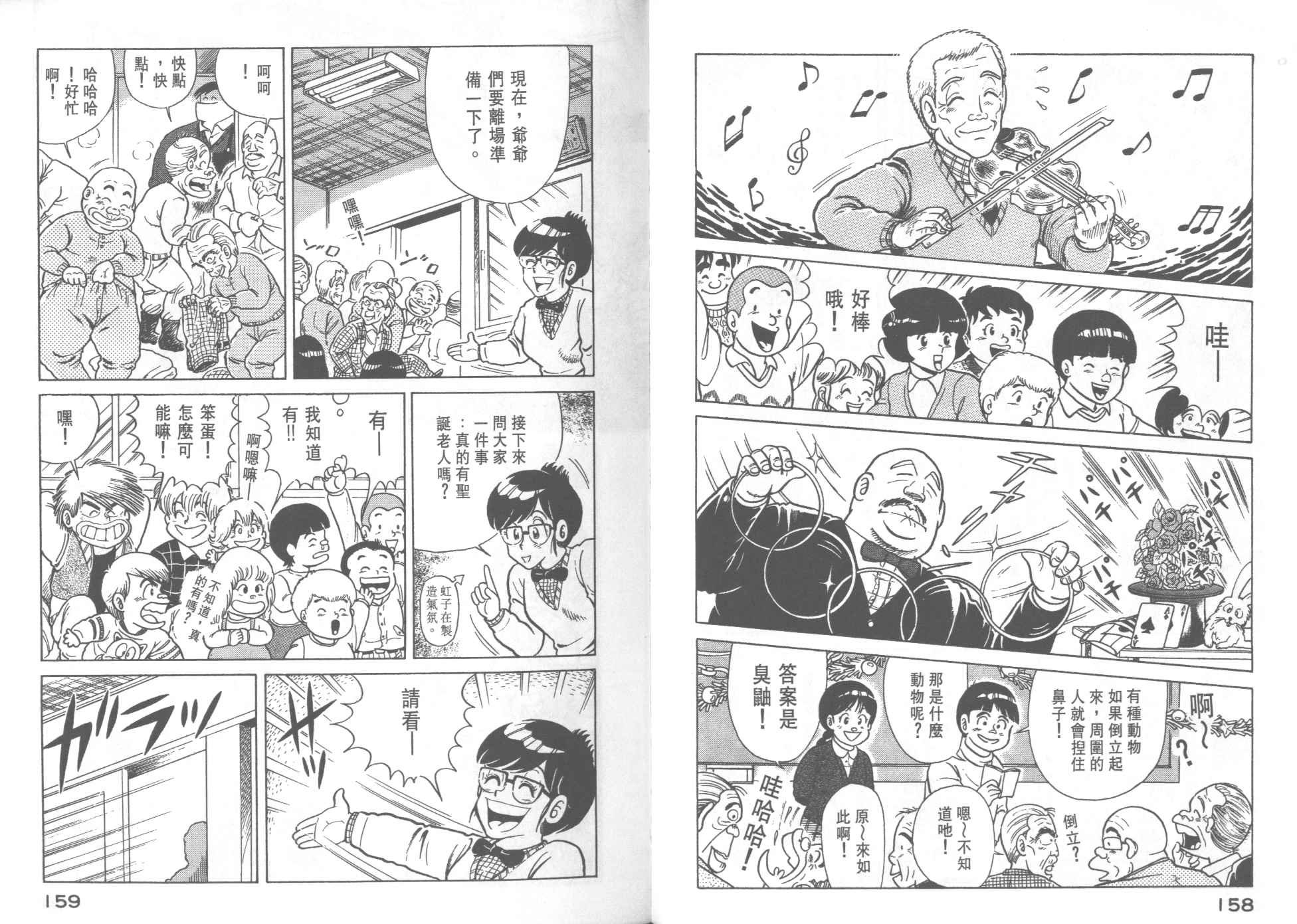 第29卷