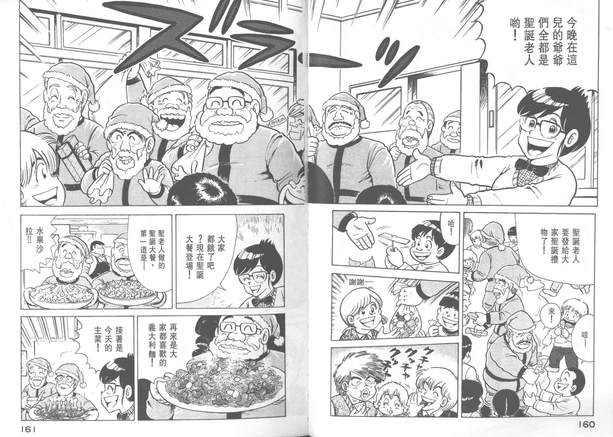 第29卷