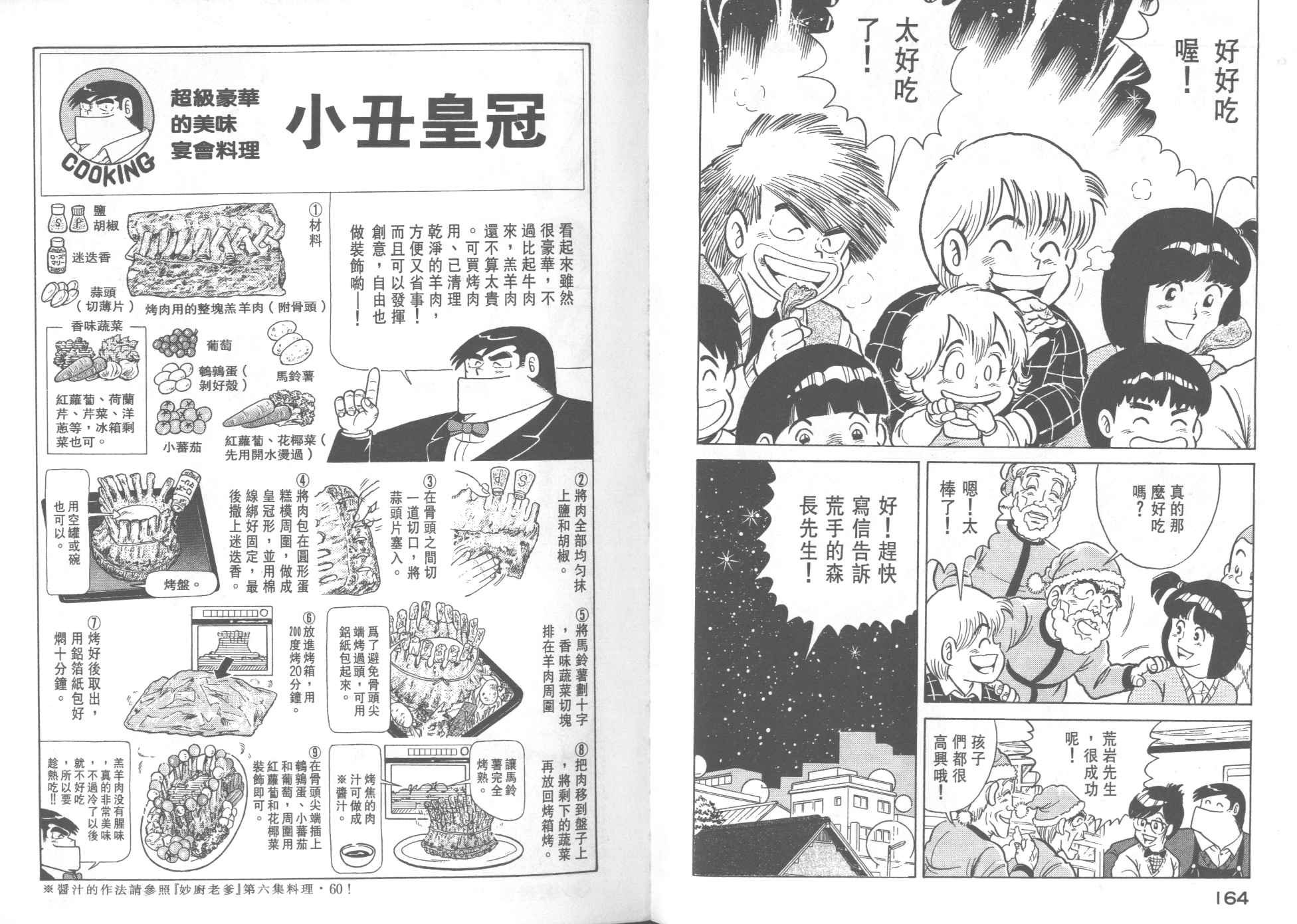 第29卷