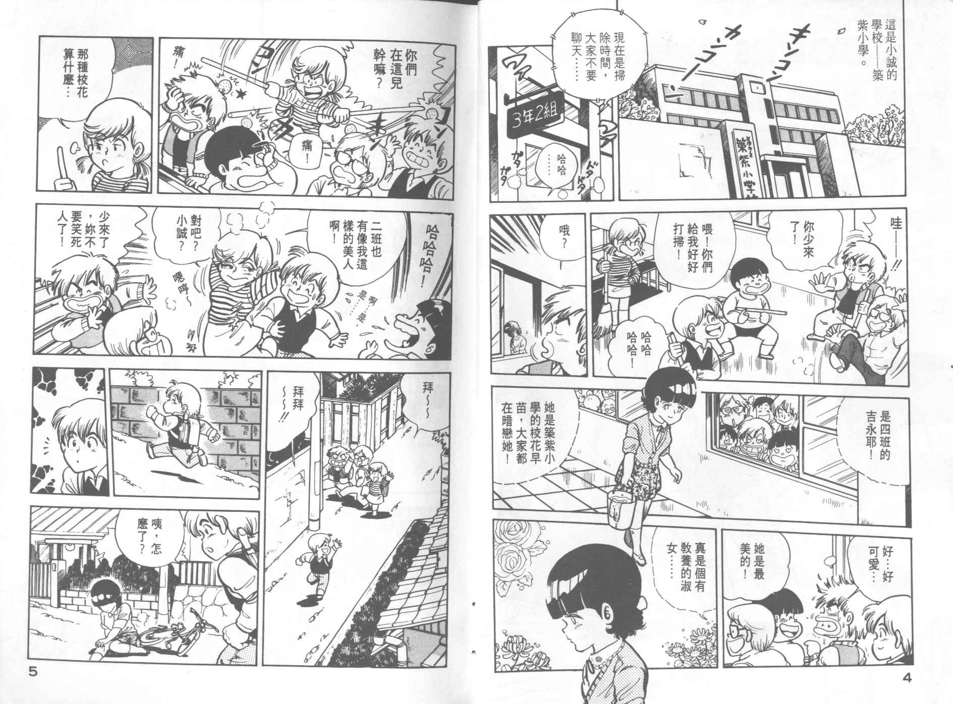 第3卷