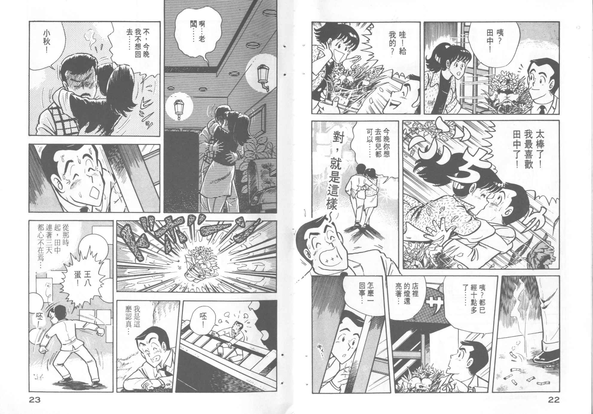 第3卷