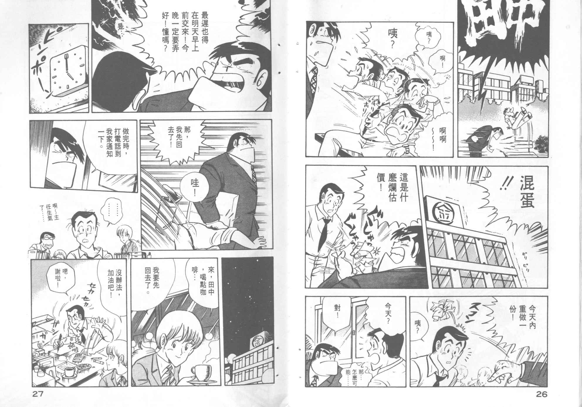 第3卷