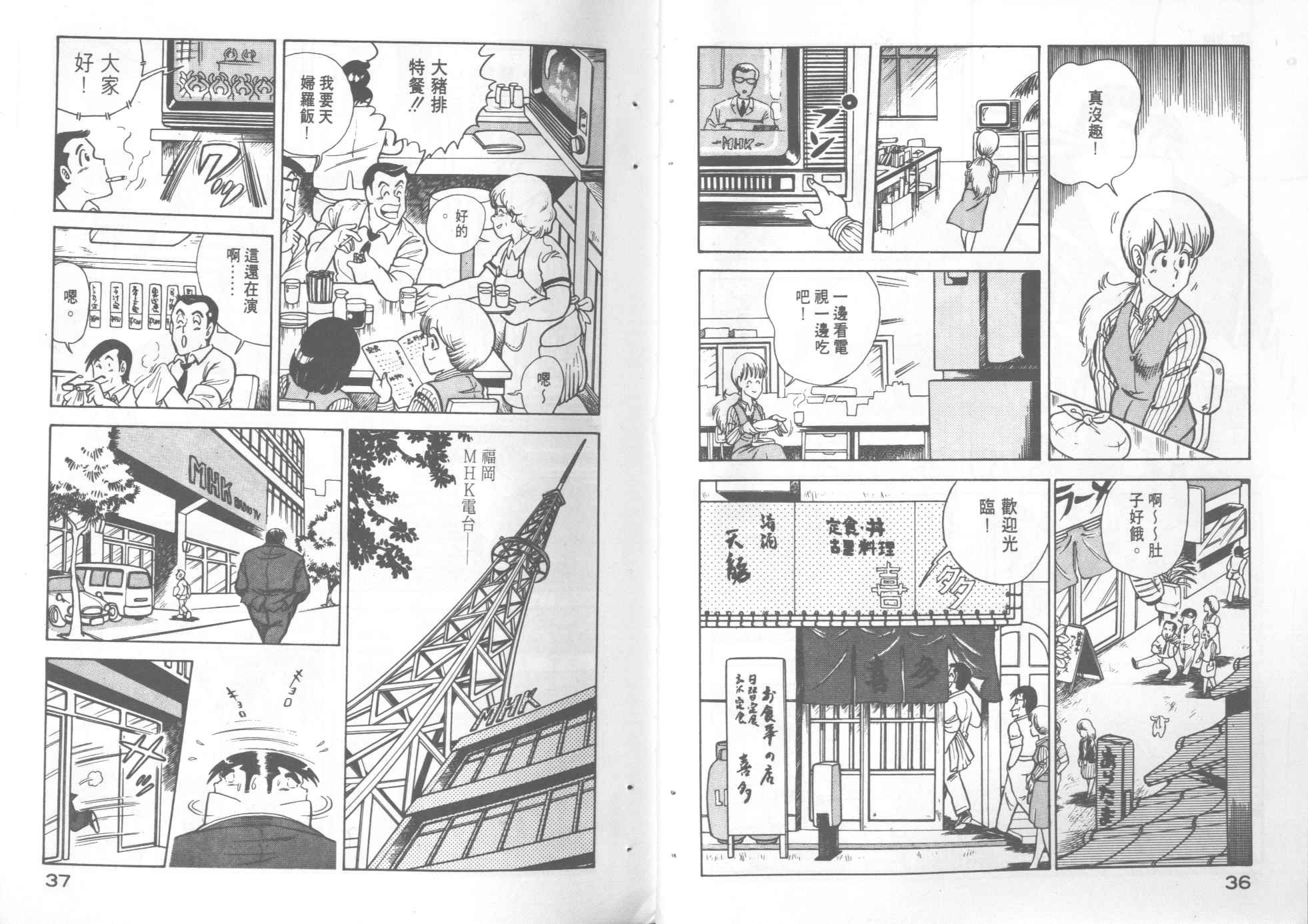 第3卷