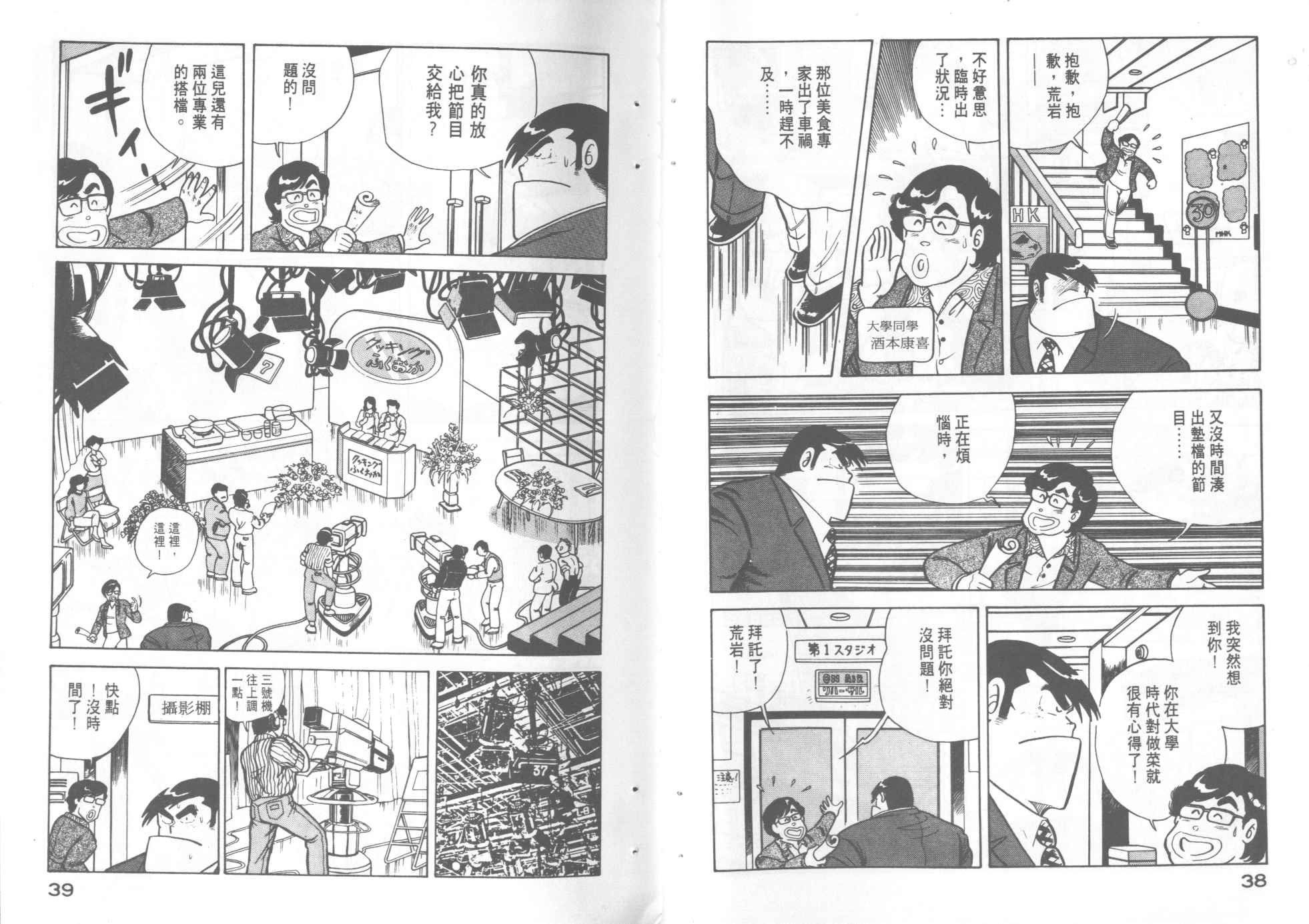 第3卷