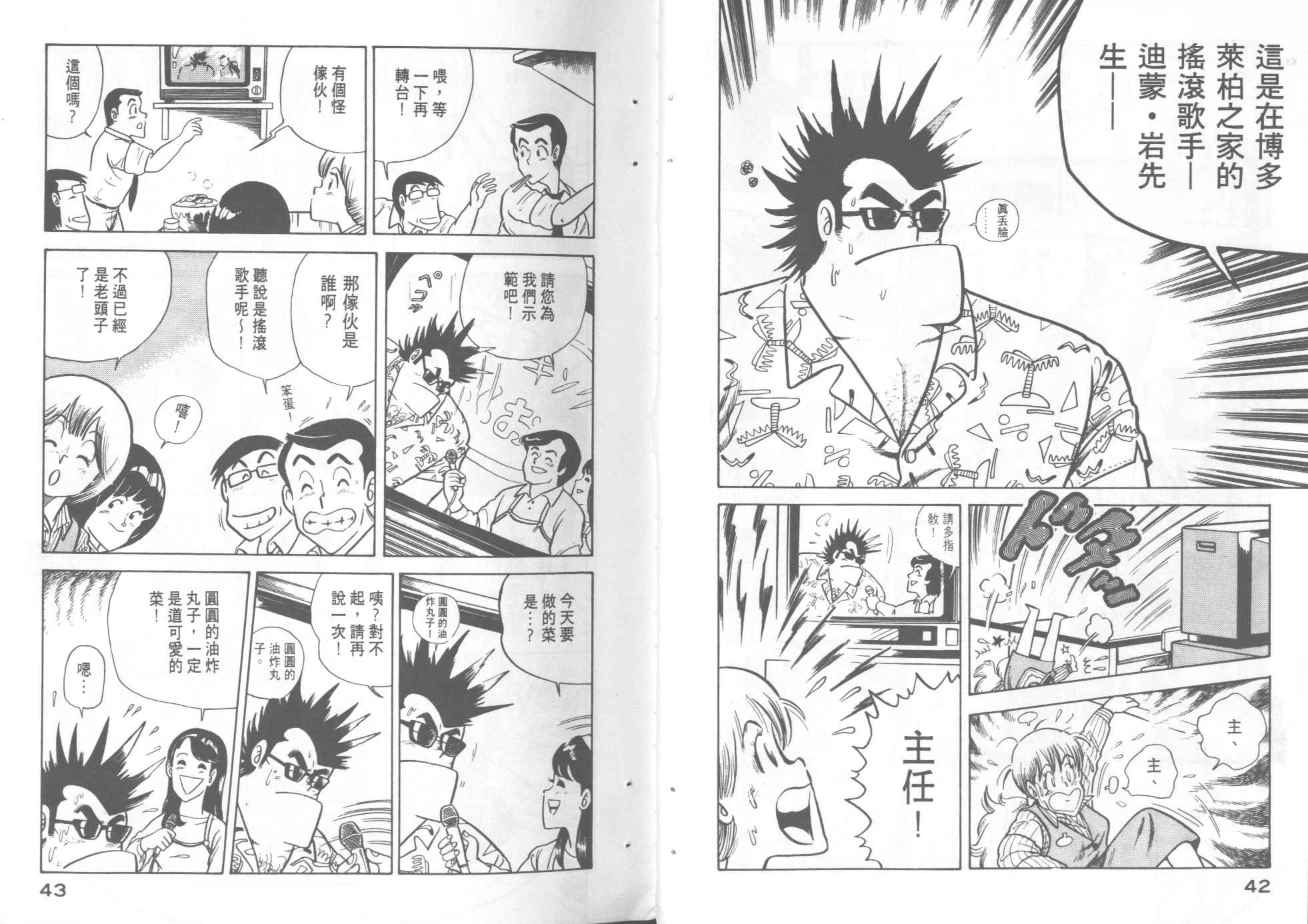 第3卷