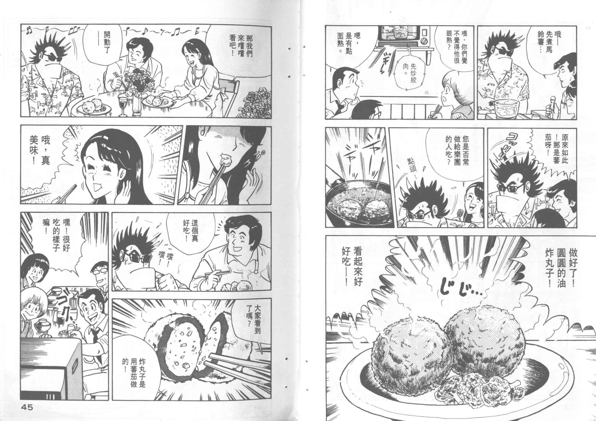 第3卷