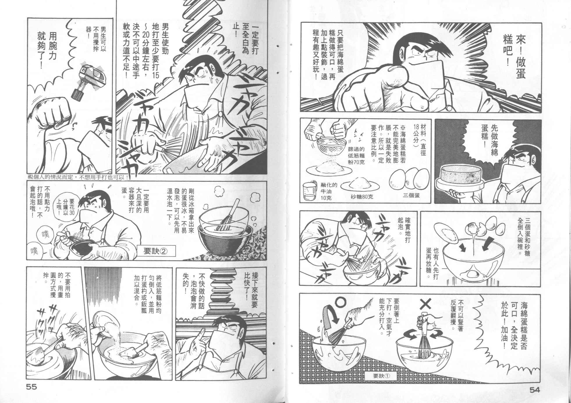 第3卷