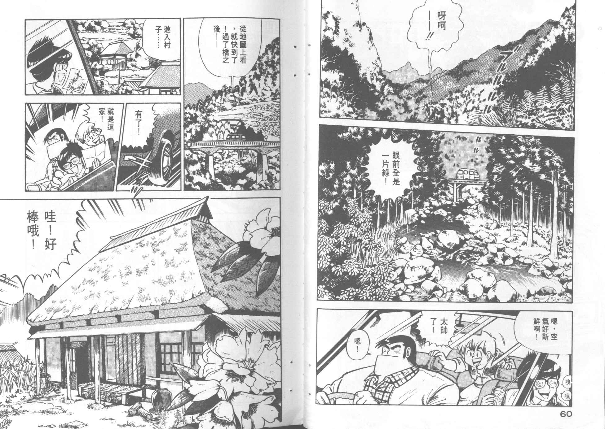 第3卷