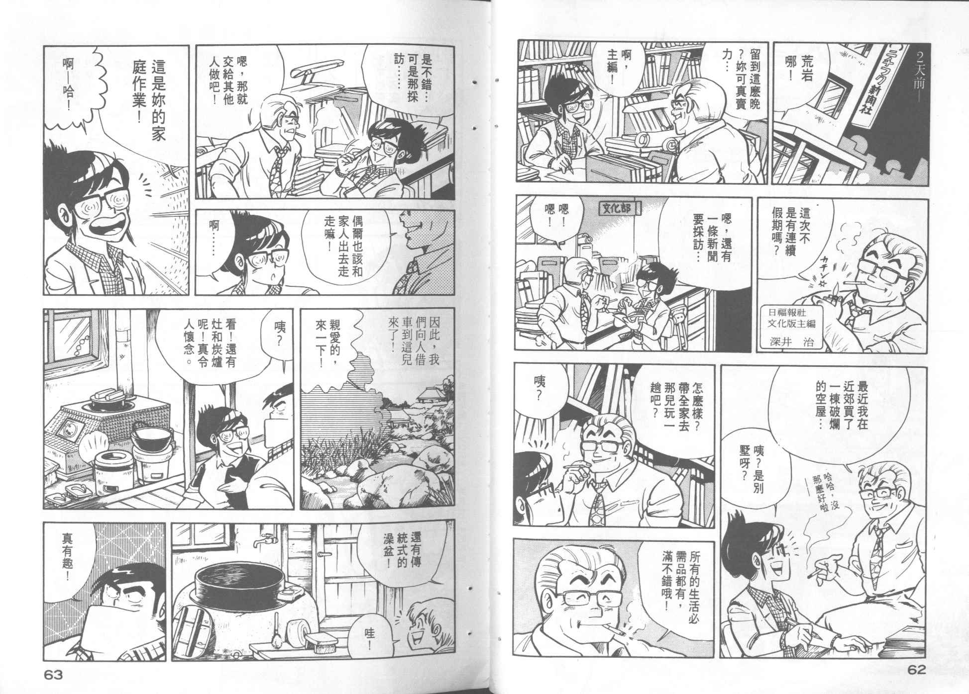 第3卷