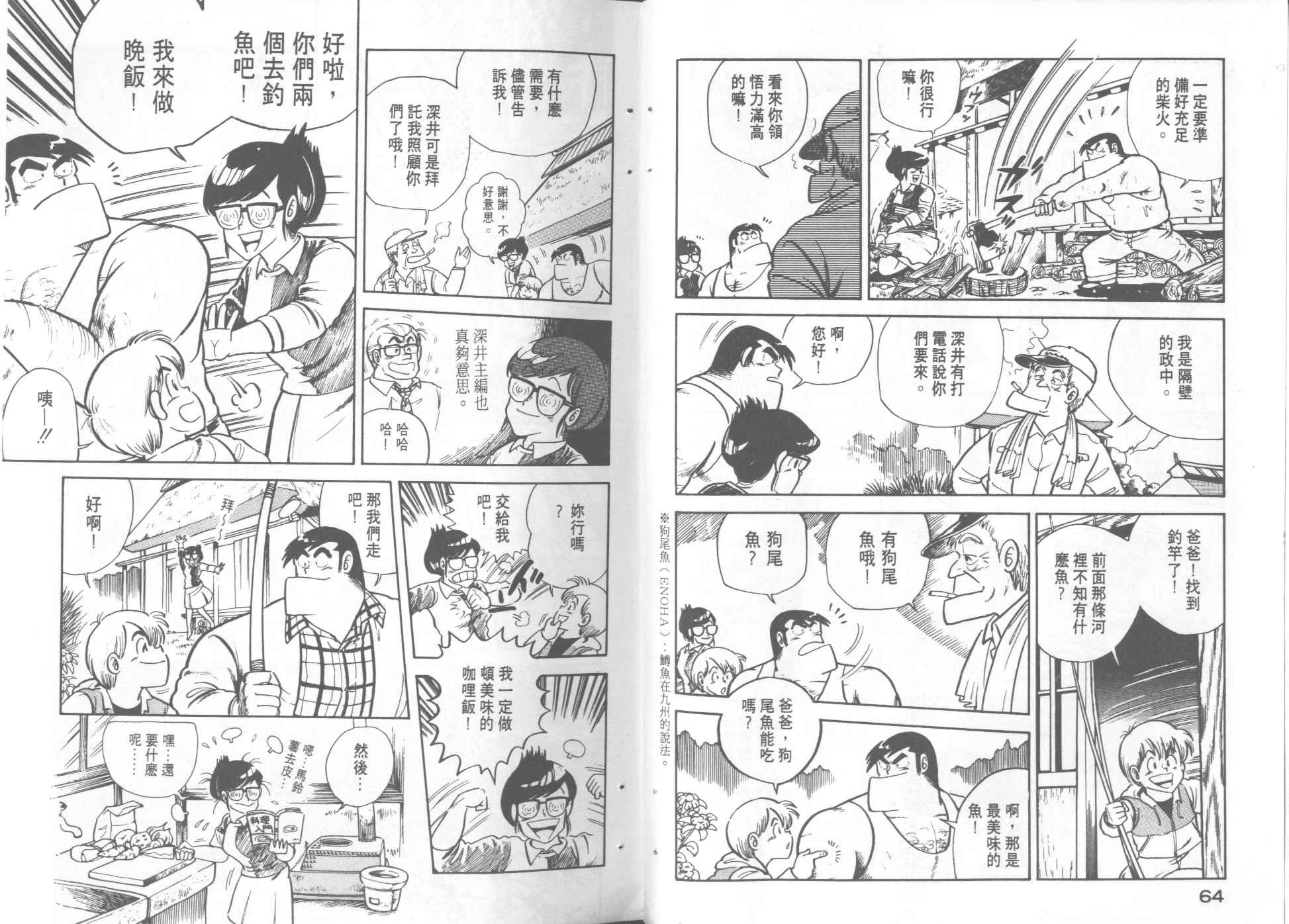 第3卷
