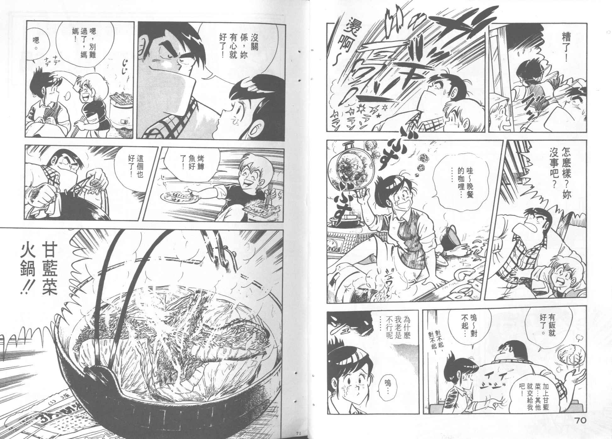 第3卷