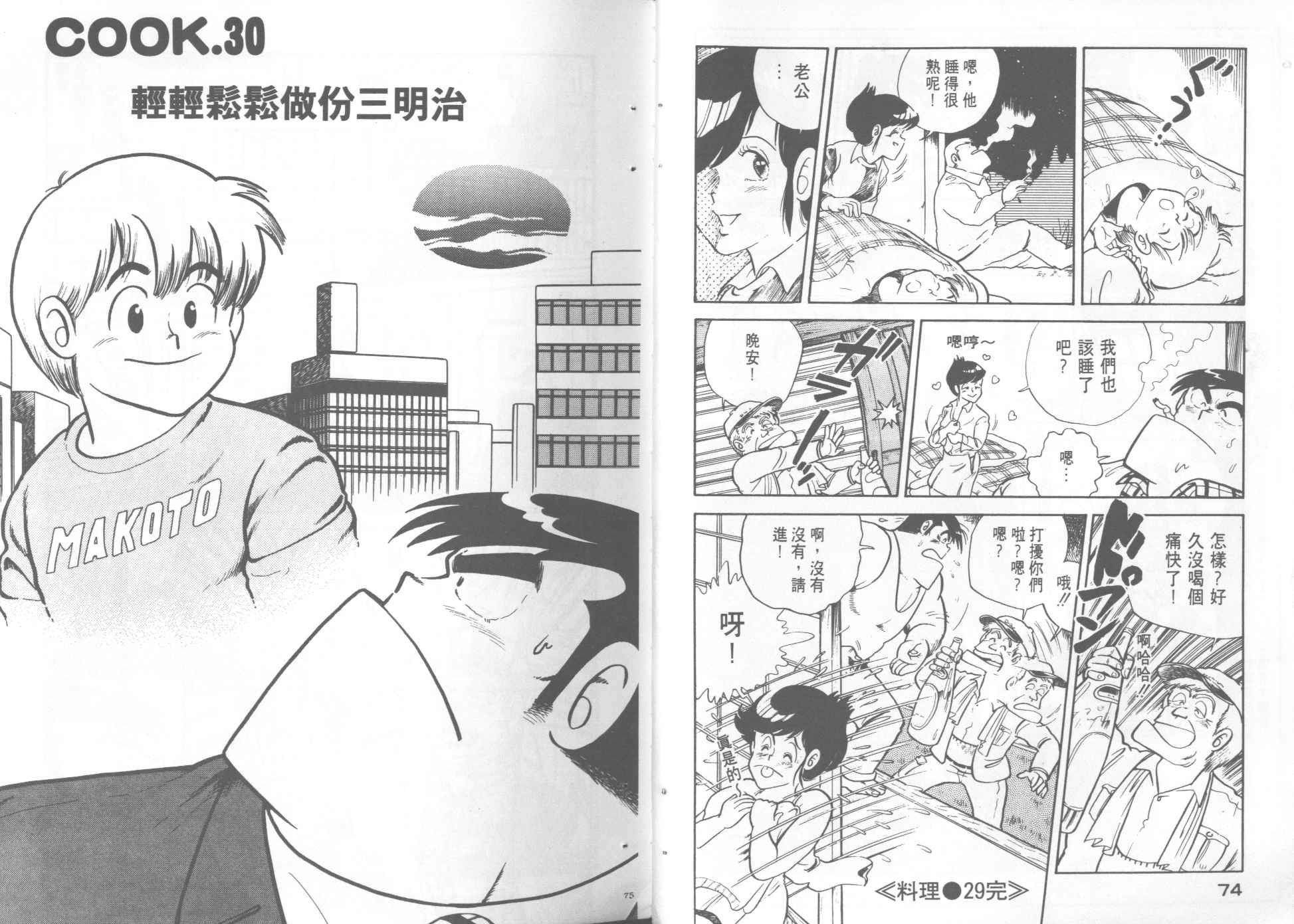 第3卷