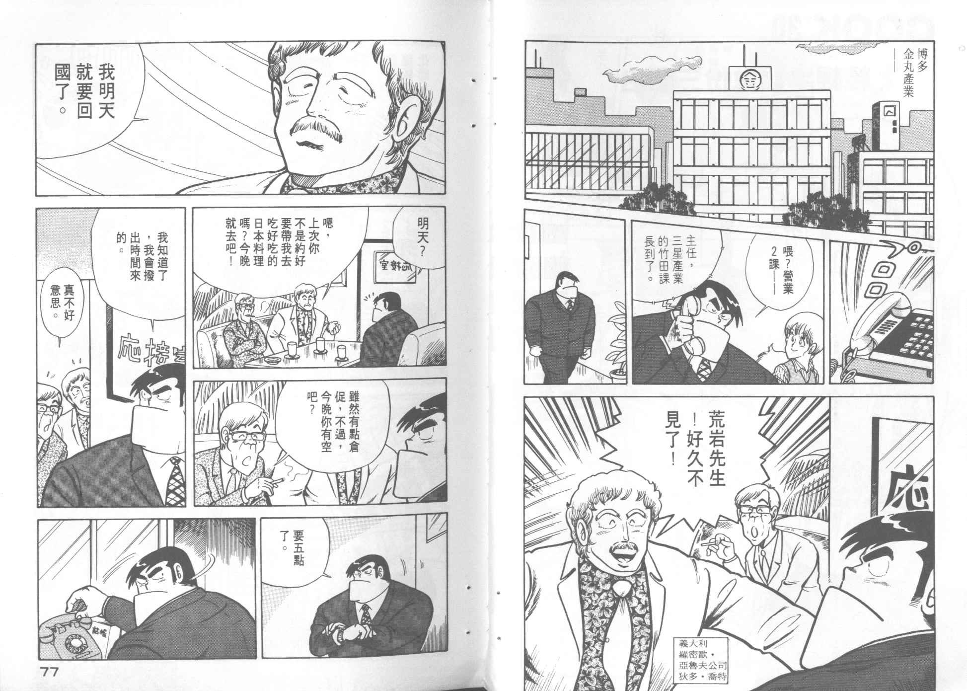 第3卷