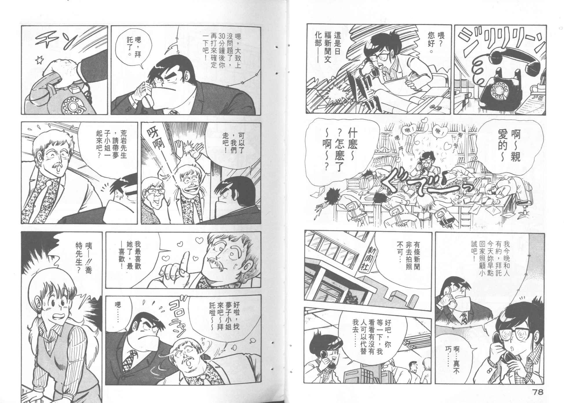 第3卷