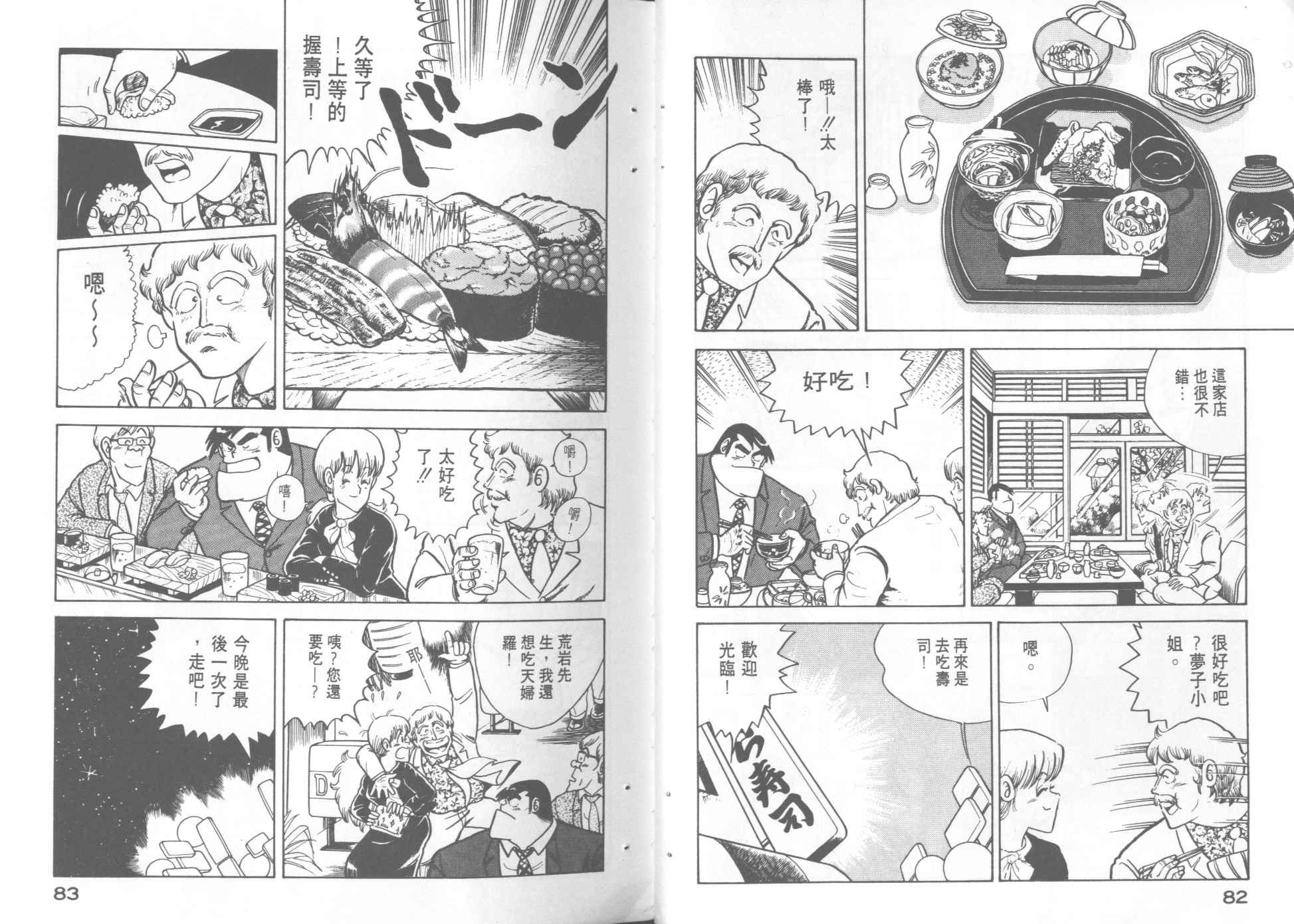 第3卷