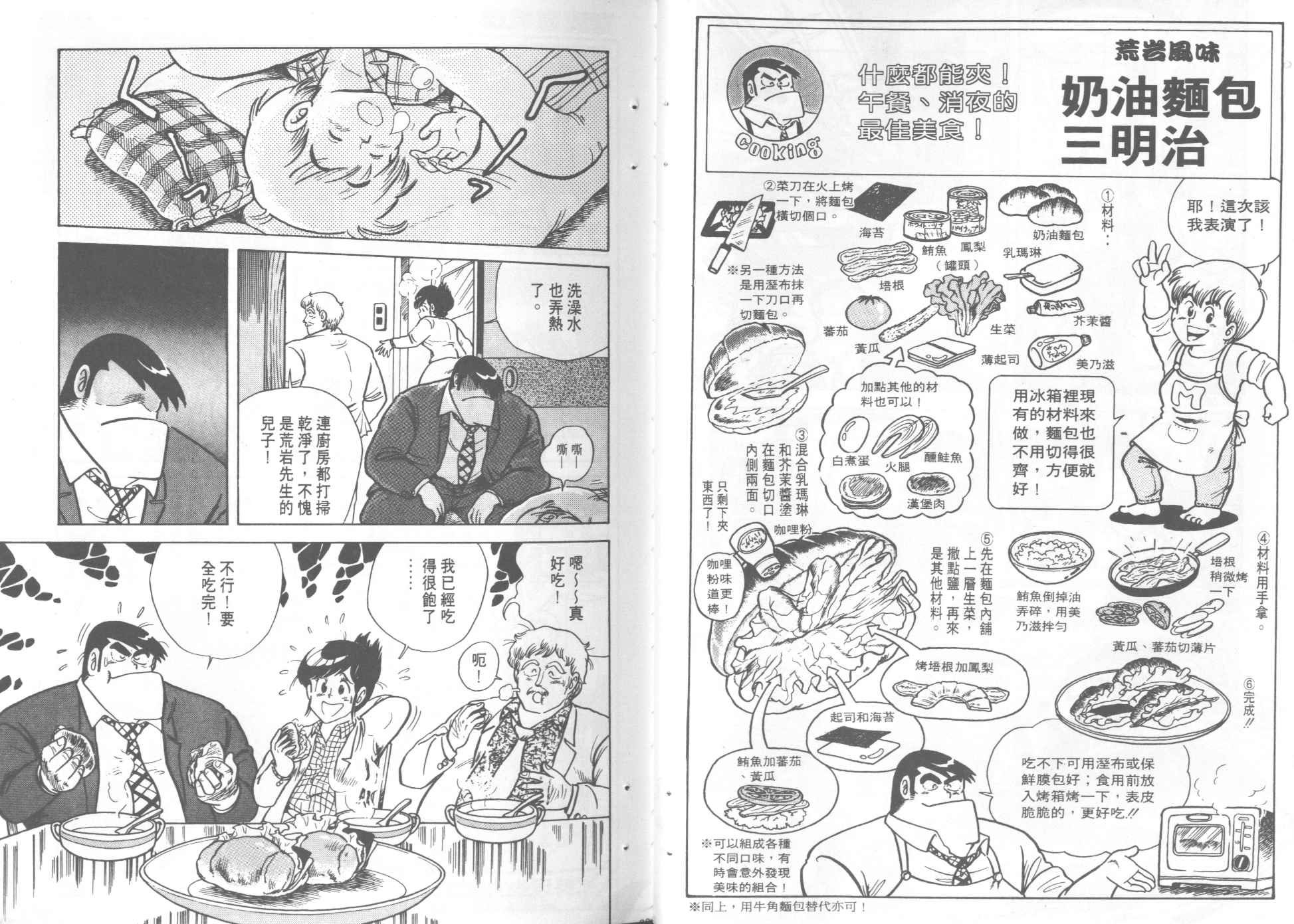 第3卷