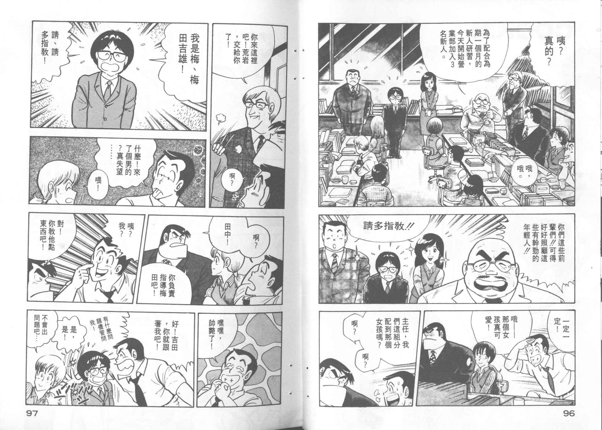 第3卷