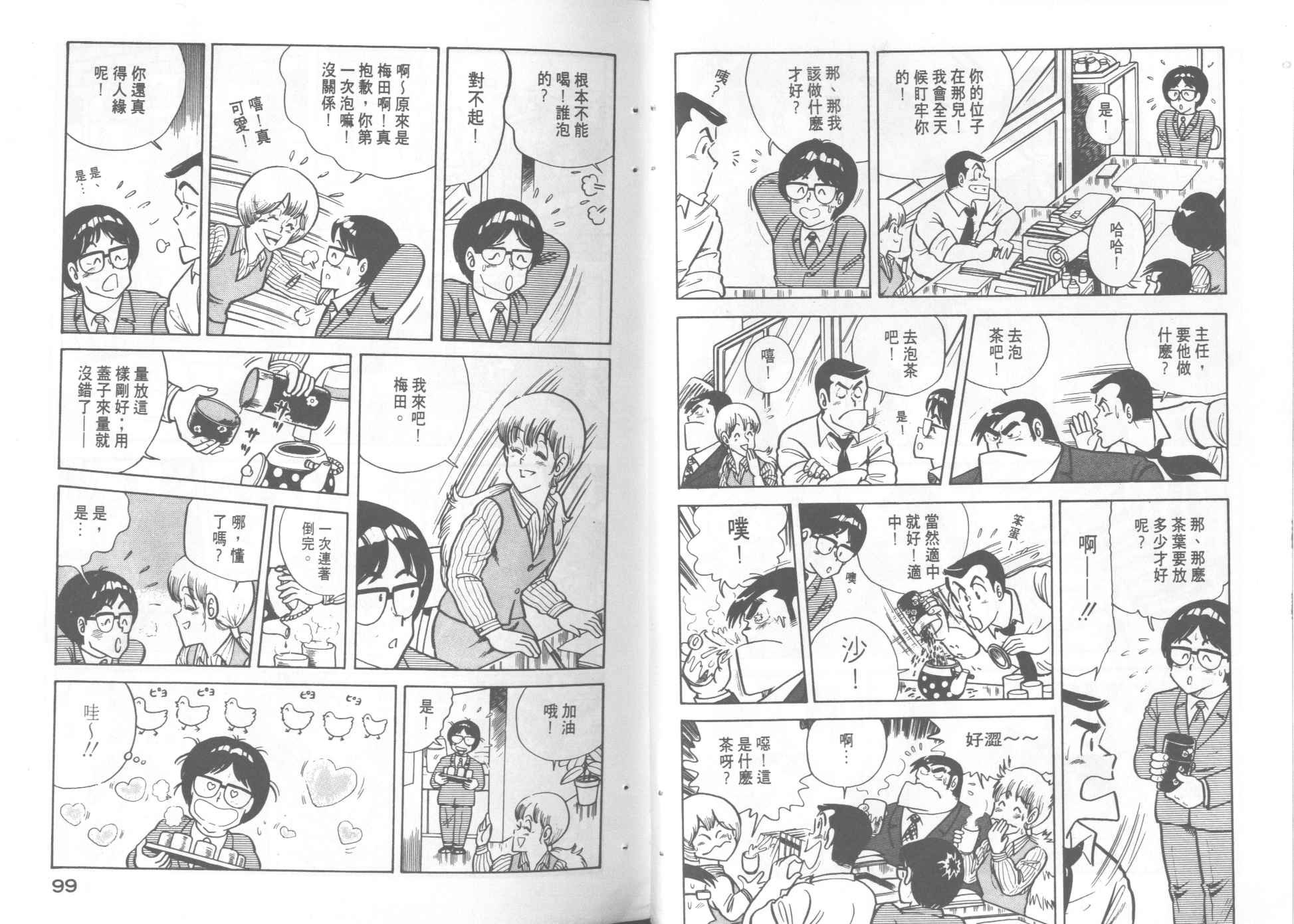 第3卷