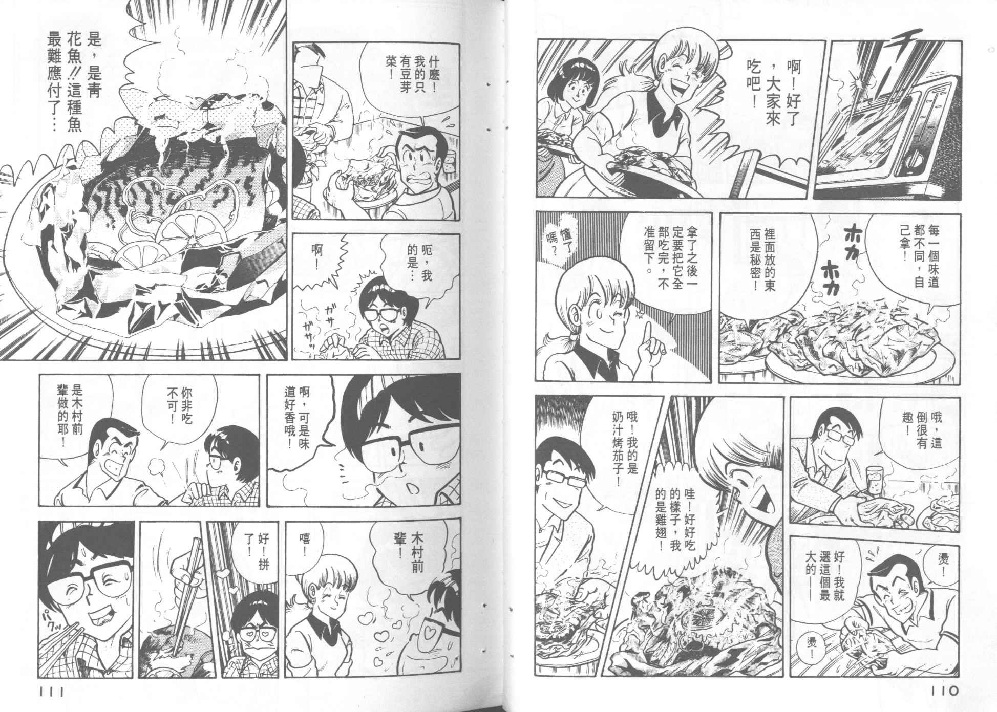 第3卷