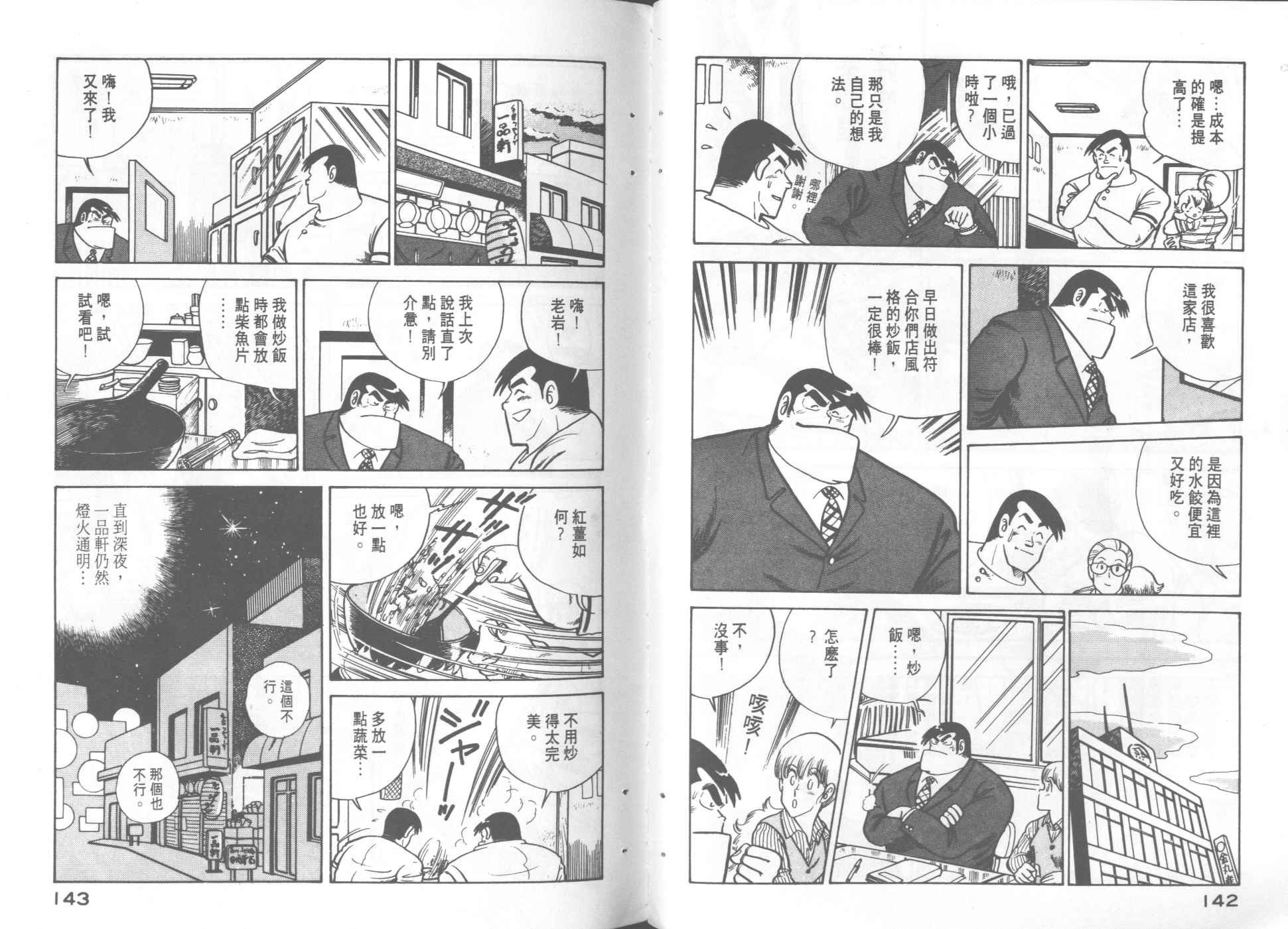 第3卷