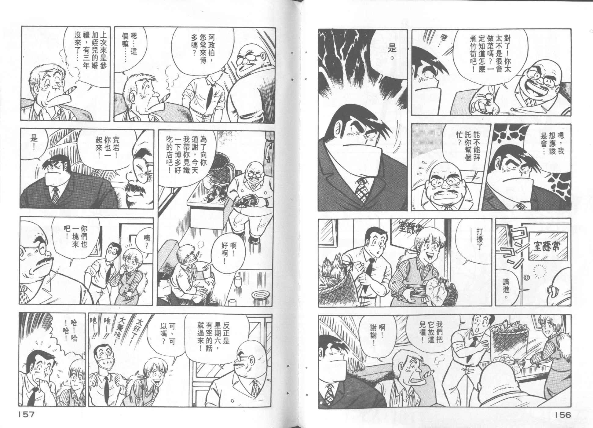 第3卷