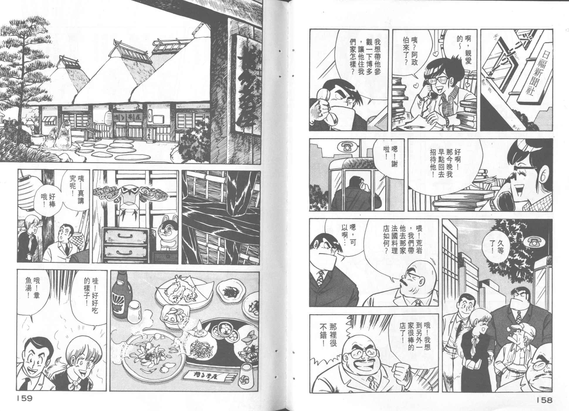 第3卷