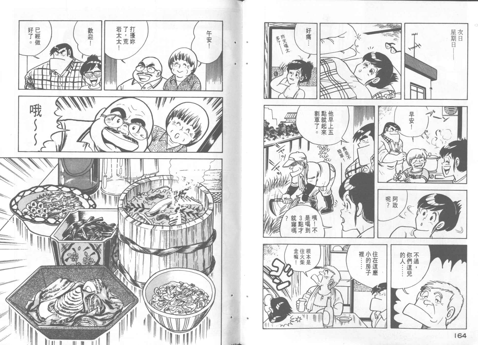 第3卷