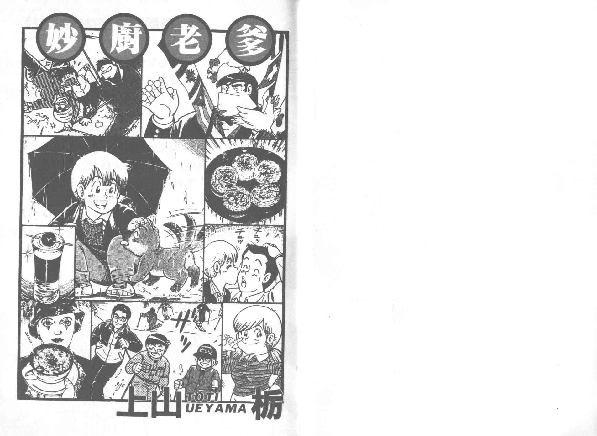 第30卷