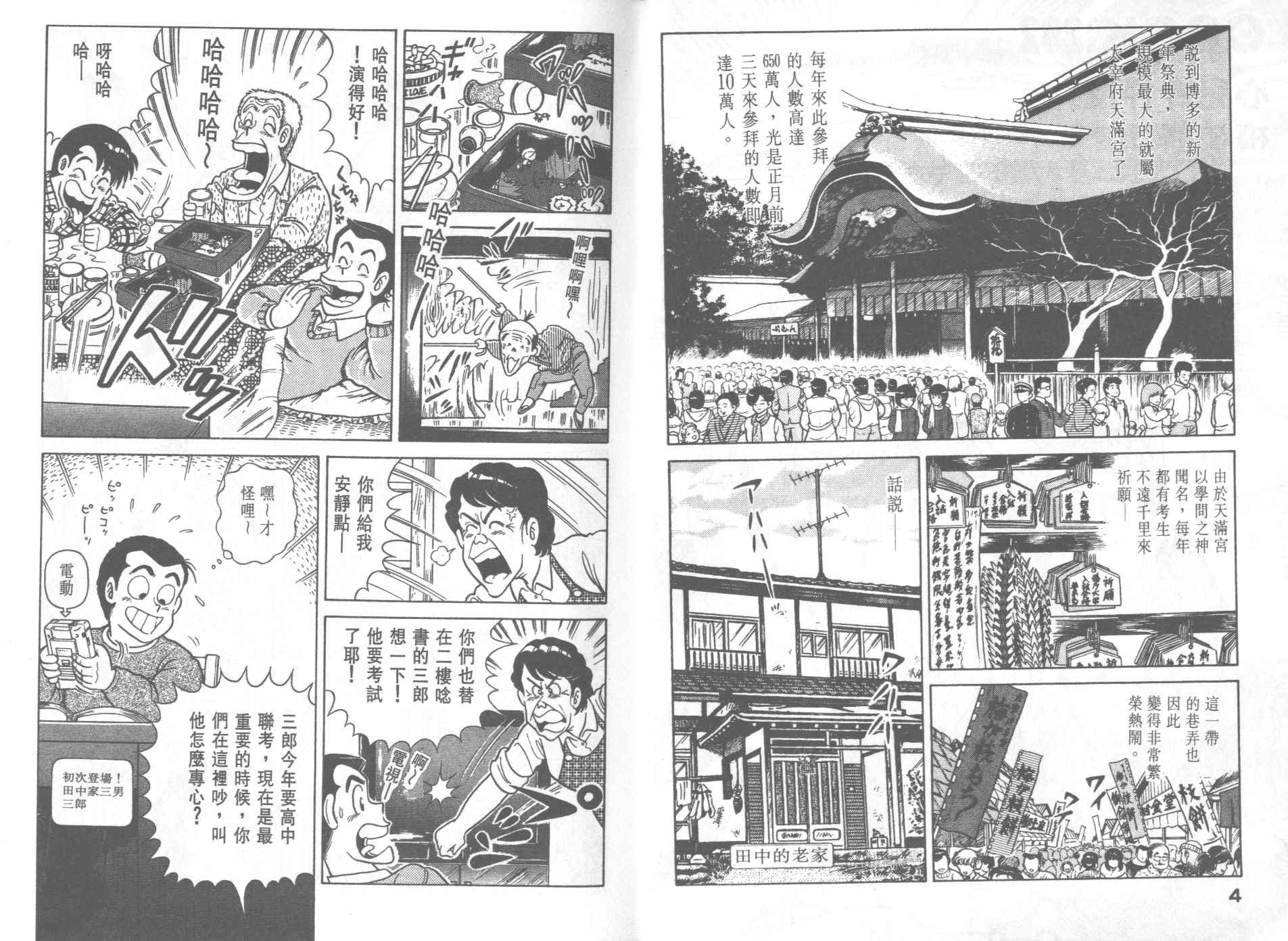 第30卷