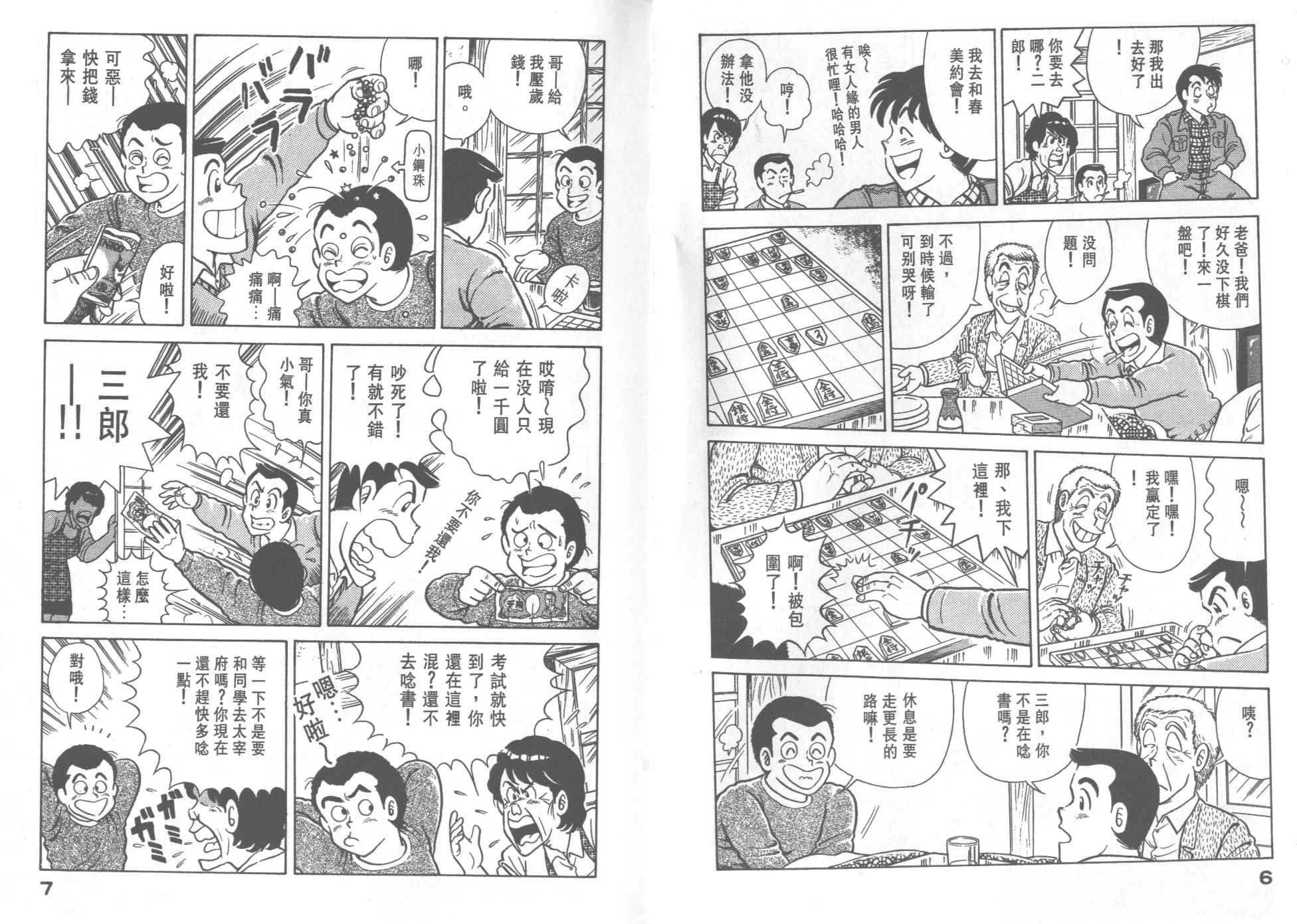 第30卷