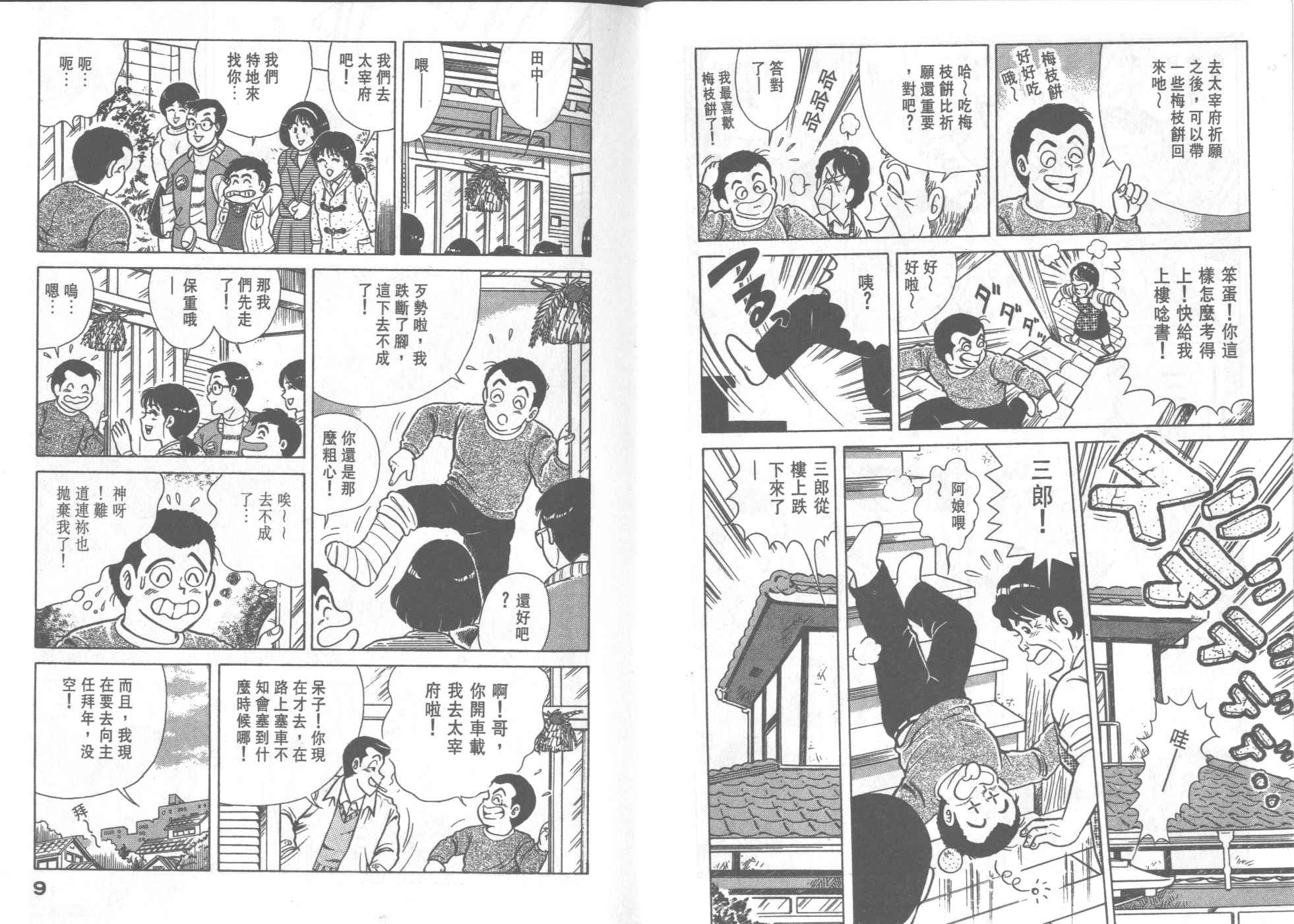 第30卷