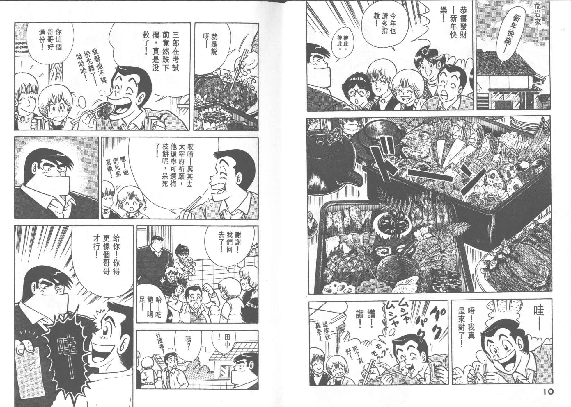 第30卷