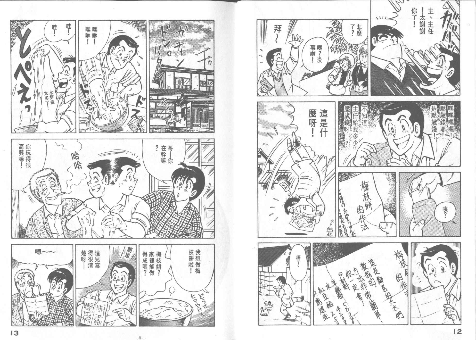 第30卷