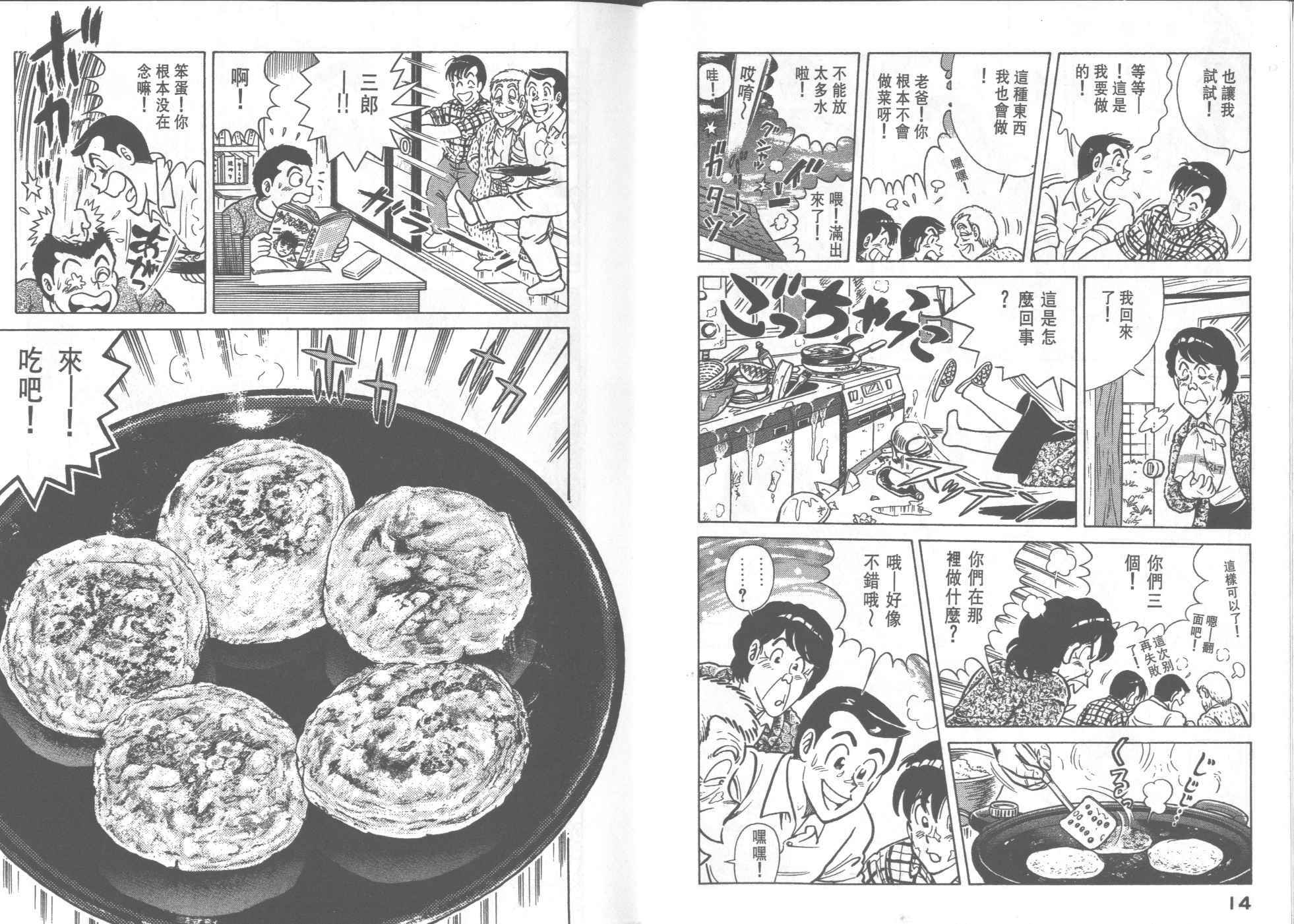 第30卷