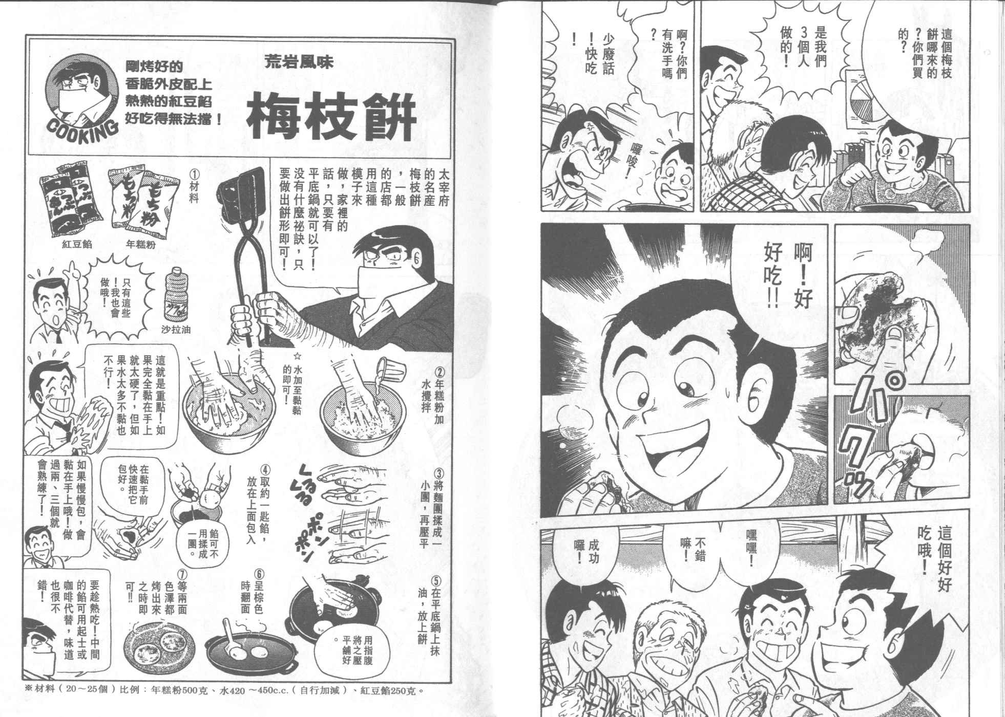 第30卷