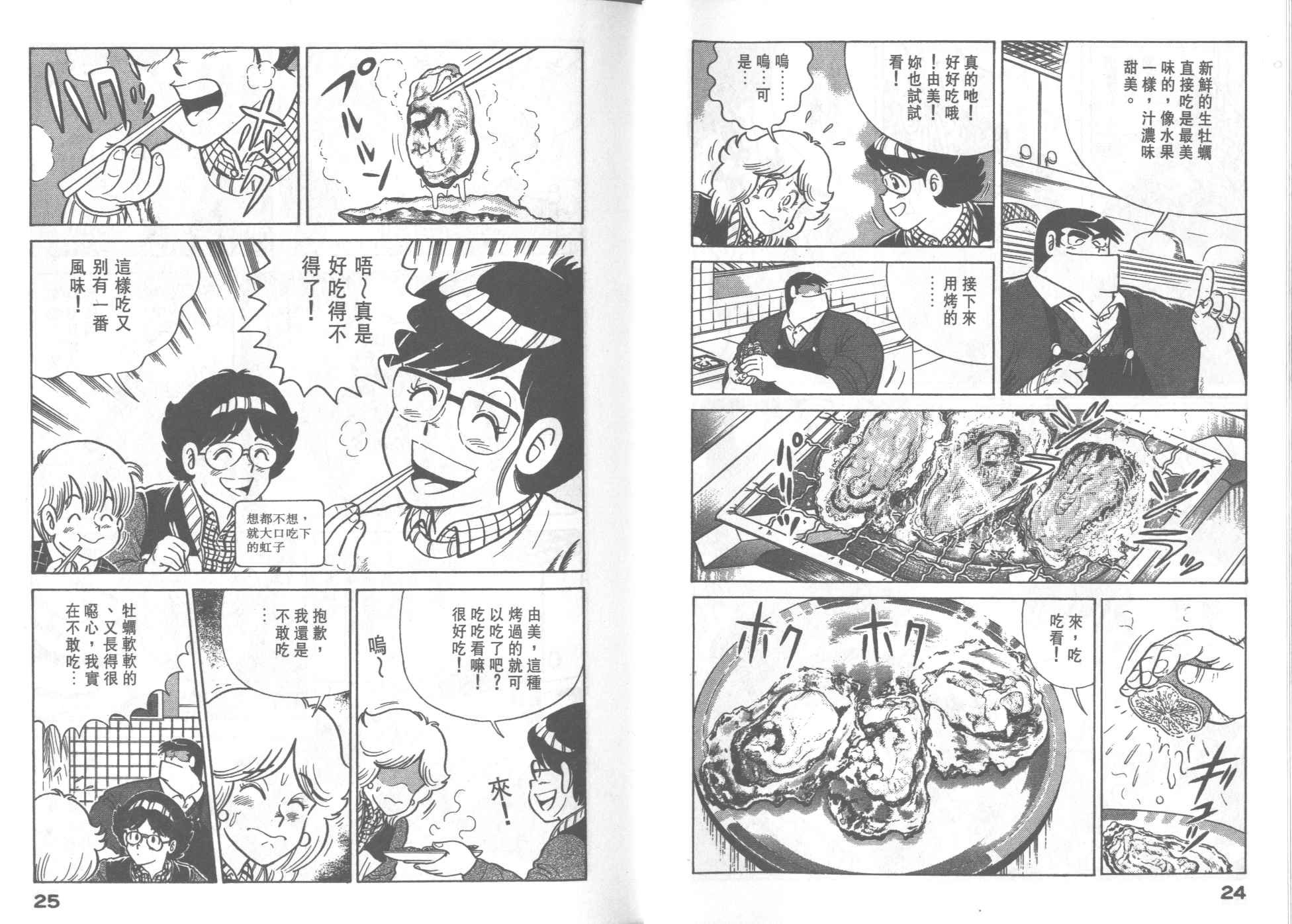 第30卷