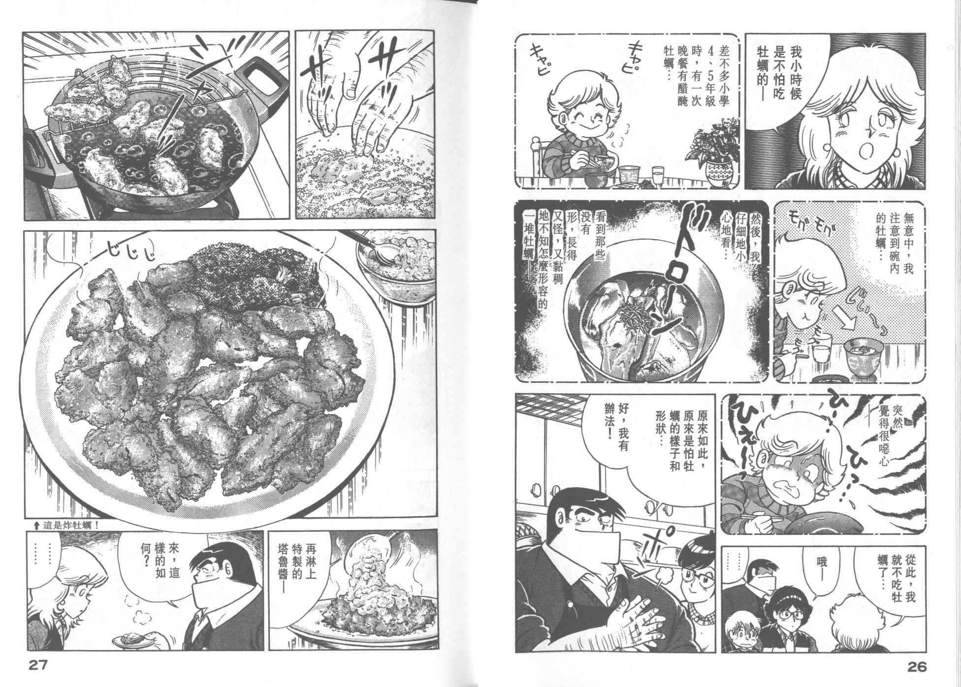 第30卷