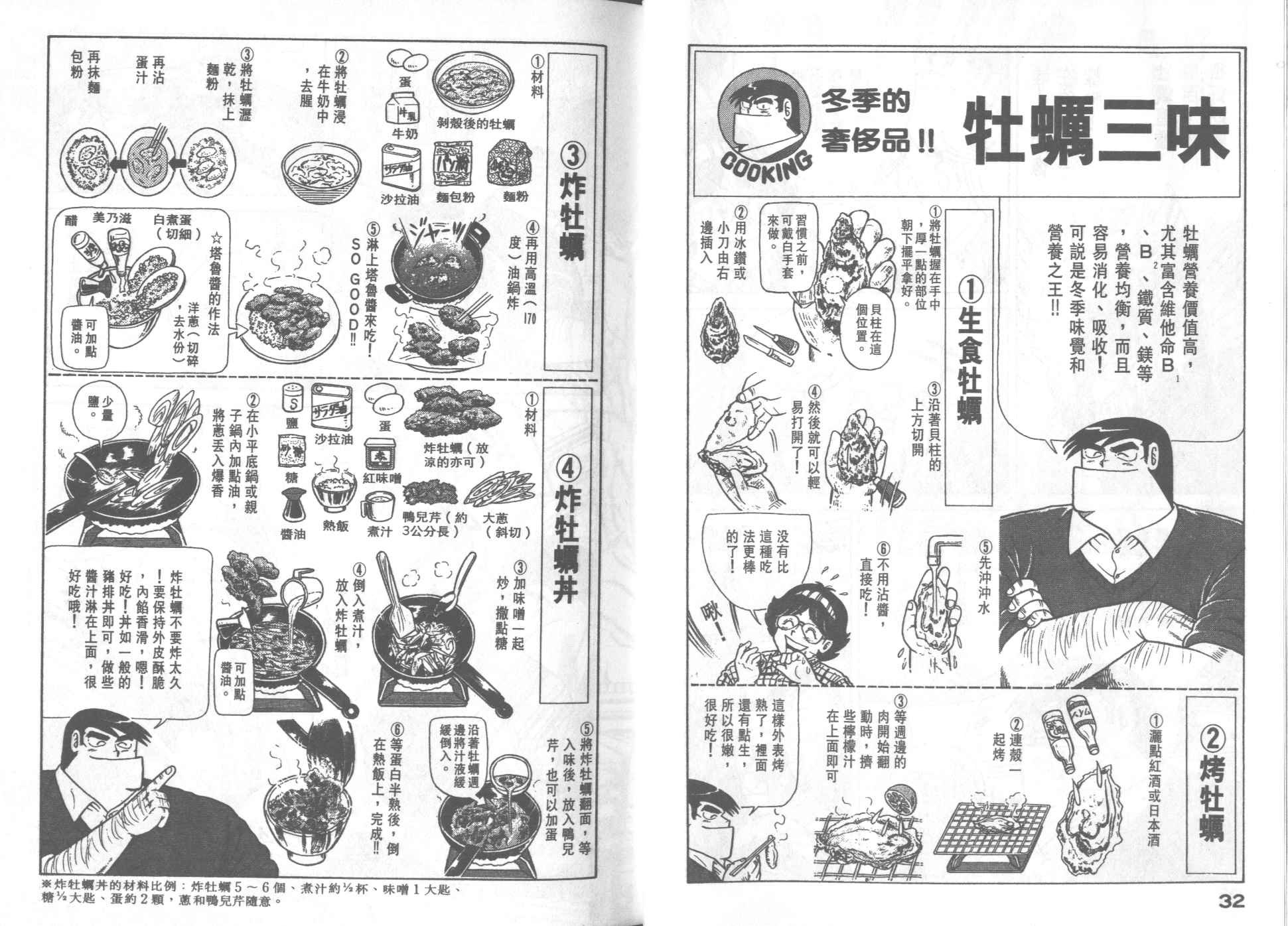 第30卷